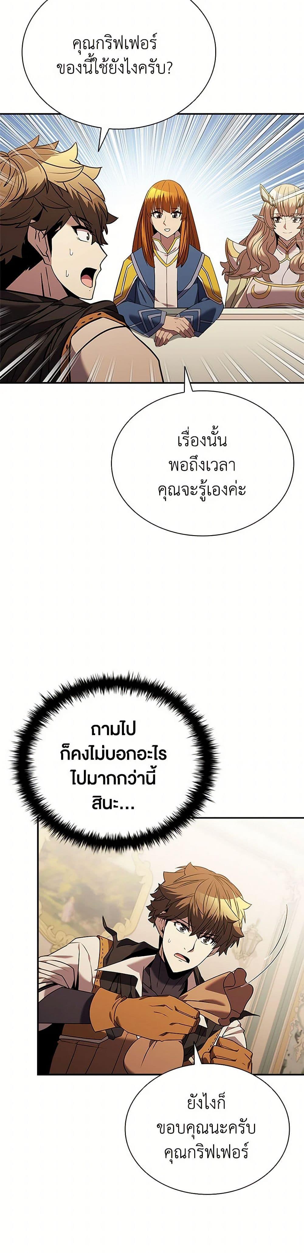 Manga-lc-com อ่านมังงะ อ่านการ์ตูน ออนไลน์ ฟรี Taming Master ตอนที่ 1 2 3 4 5 6 7 8 9 10 11 12 13 14 ฟรี ไม่มีโฆษณา Manga-lc - อ่าน มังงะ อ่าน การ์ตูน ออนไลน์ อ่านมังงะ ฟรี