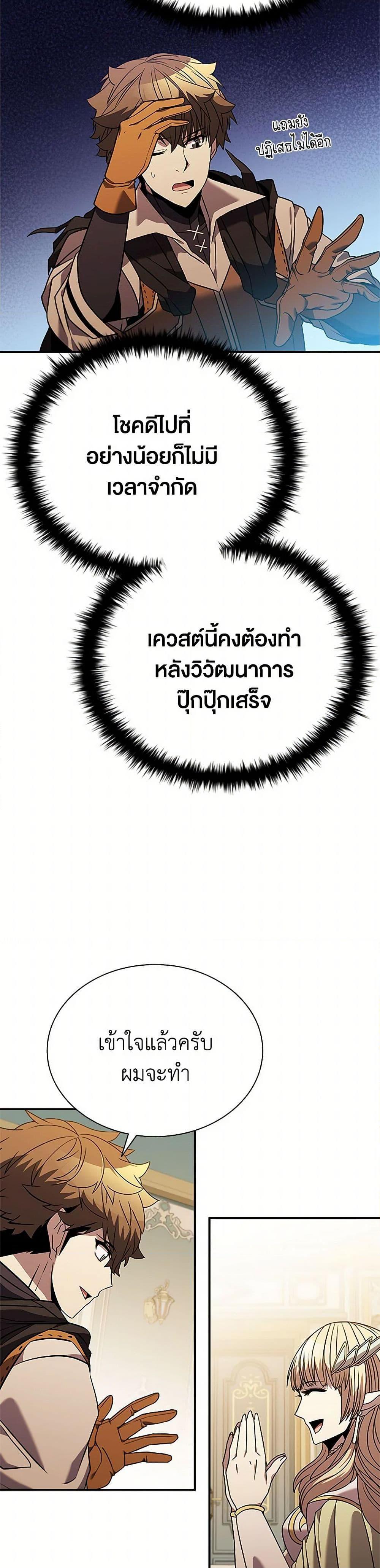 Manga-lc-com อ่านมังงะ อ่านการ์ตูน ออนไลน์ ฟรี Taming Master ตอนที่ 1 2 3 4 5 6 7 8 9 10 11 12 13 14 ฟรี ไม่มีโฆษณา Manga-lc - อ่าน มังงะ อ่าน การ์ตูน ออนไลน์ อ่านมังงะ ฟรี