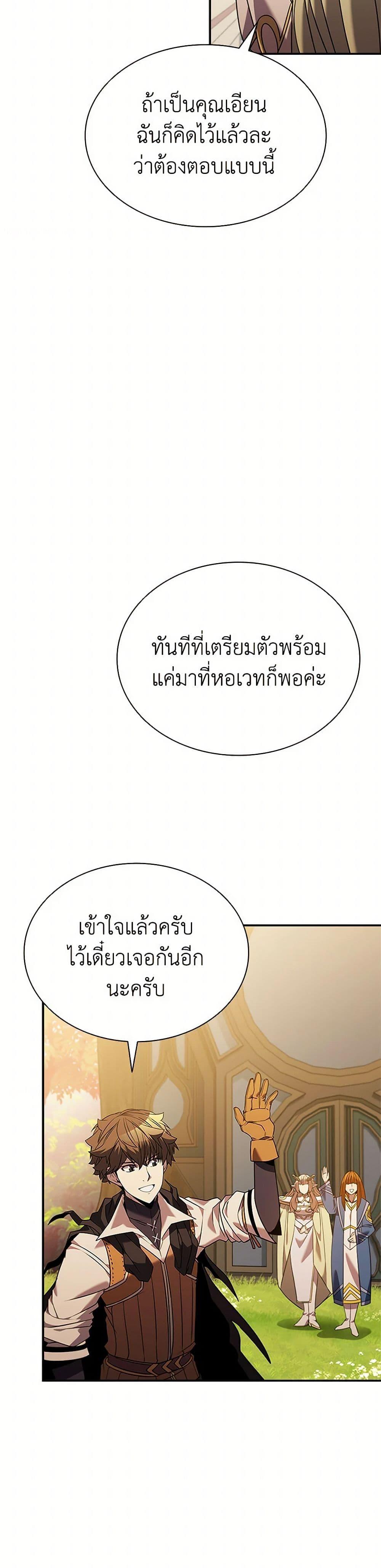 Manga-lc-com อ่านมังงะ อ่านการ์ตูน ออนไลน์ ฟรี Taming Master ตอนที่ 1 2 3 4 5 6 7 8 9 10 11 12 13 14 ฟรี ไม่มีโฆษณา Manga-lc - อ่าน มังงะ อ่าน การ์ตูน ออนไลน์ อ่านมังงะ ฟรี