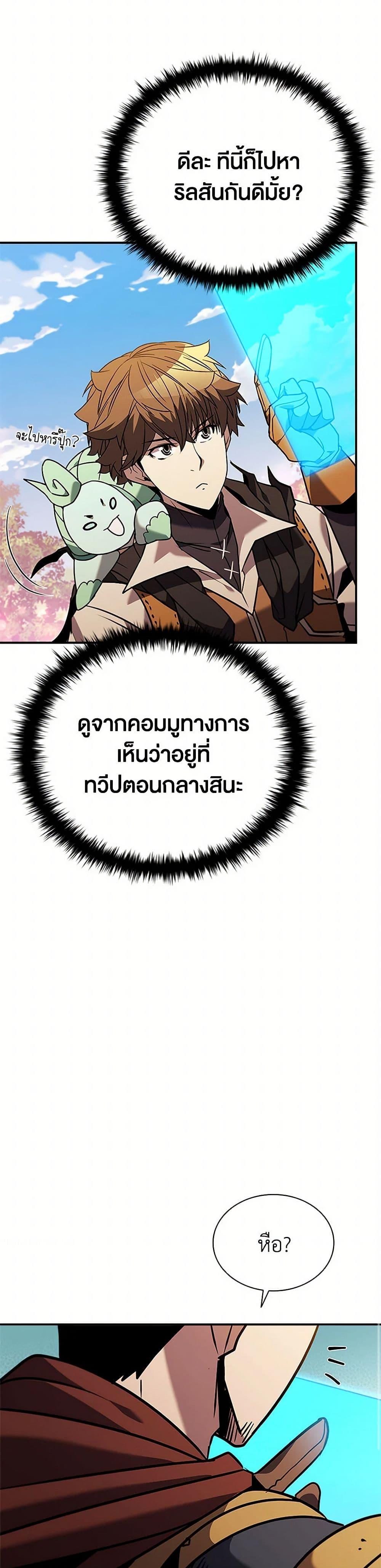 Manga-lc-com อ่านมังงะ อ่านการ์ตูน ออนไลน์ ฟรี Taming Master ตอนที่ 1 2 3 4 5 6 7 8 9 10 11 12 13 14 ฟรี ไม่มีโฆษณา Manga-lc - อ่าน มังงะ อ่าน การ์ตูน ออนไลน์ อ่านมังงะ ฟรี