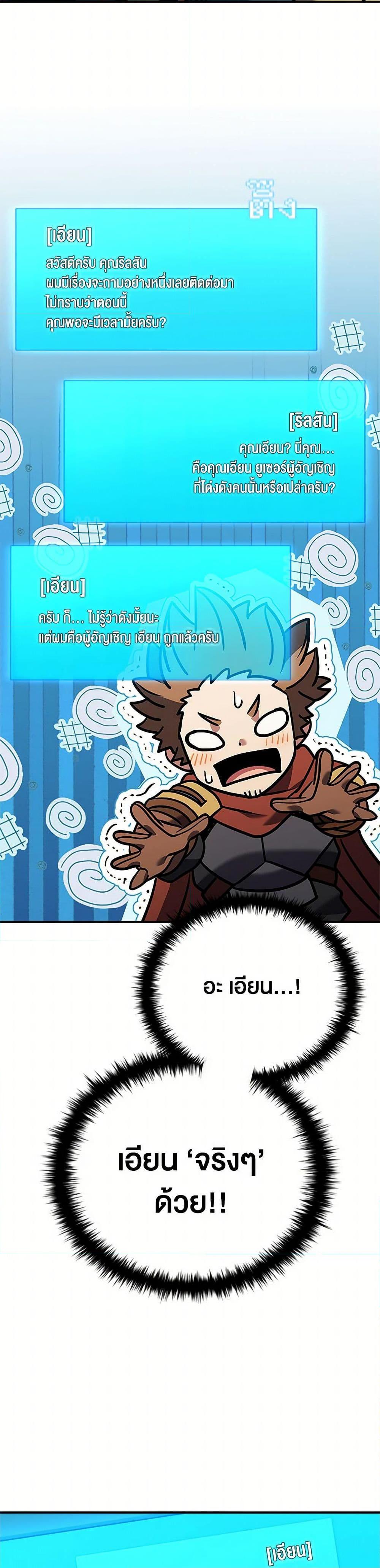 Manga-lc-com อ่านมังงะ อ่านการ์ตูน ออนไลน์ ฟรี Taming Master ตอนที่ 1 2 3 4 5 6 7 8 9 10 11 12 13 14 ฟรี ไม่มีโฆษณา Manga-lc - อ่าน มังงะ อ่าน การ์ตูน ออนไลน์ อ่านมังงะ ฟรี