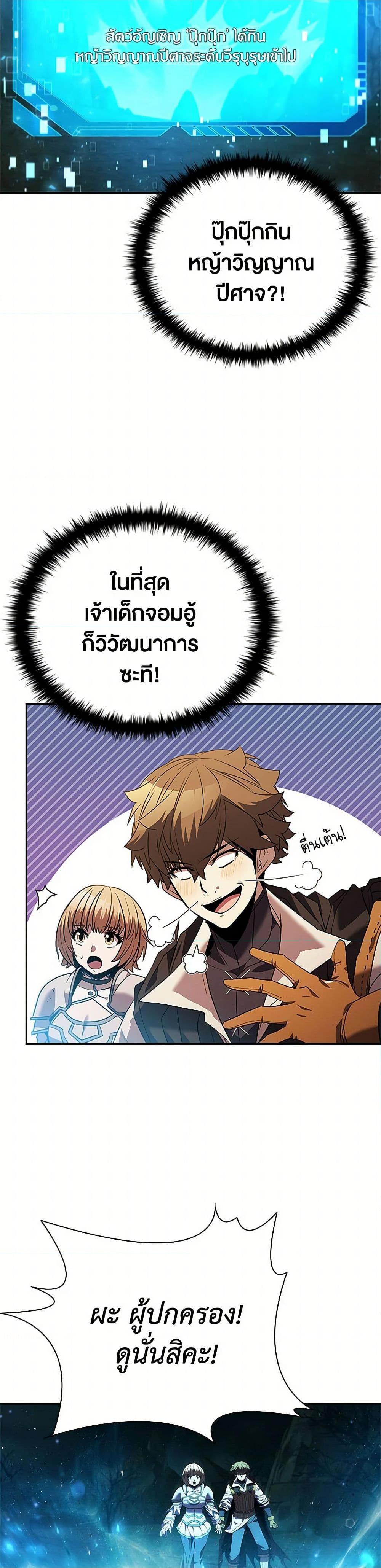 Manga-lc-com อ่านมังงะ อ่านการ์ตูน ออนไลน์ ฟรี Taming Master ตอนที่ 1 2 3 4 5 6 7 8 9 10 11 12 13 14 ฟรี ไม่มีโฆษณา Manga-lc - อ่าน มังงะ อ่าน การ์ตูน ออนไลน์ อ่านมังงะ ฟรี