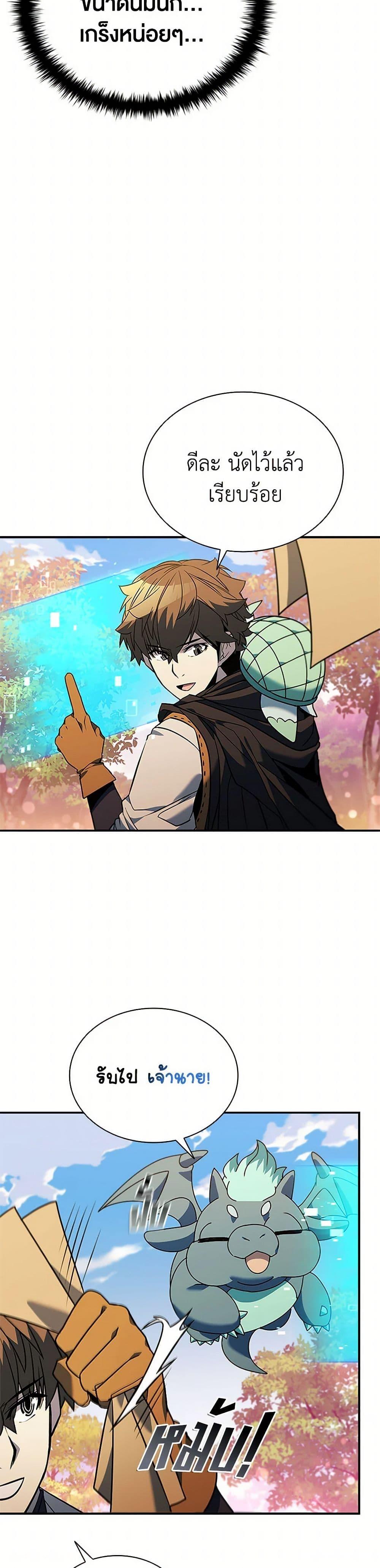 Manga-lc-com อ่านมังงะ อ่านการ์ตูน ออนไลน์ ฟรี Taming Master ตอนที่ 1 2 3 4 5 6 7 8 9 10 11 12 13 14 ฟรี ไม่มีโฆษณา Manga-lc - อ่าน มังงะ อ่าน การ์ตูน ออนไลน์ อ่านมังงะ ฟรี