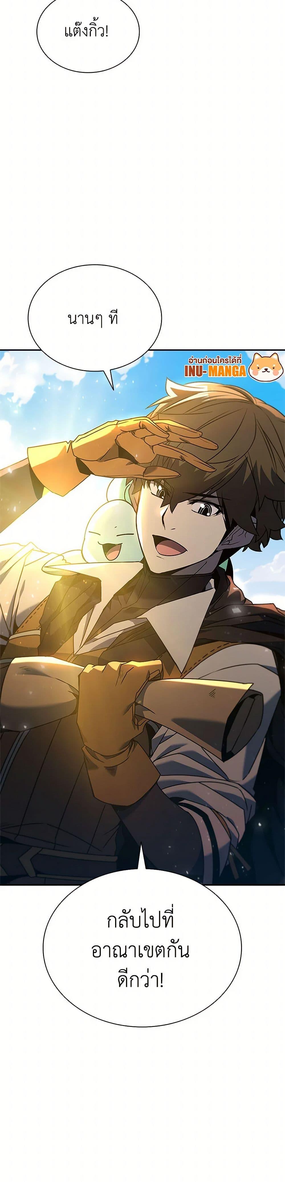 Manga-lc-com อ่านมังงะ อ่านการ์ตูน ออนไลน์ ฟรี Taming Master ตอนที่ 1 2 3 4 5 6 7 8 9 10 11 12 13 14 ฟรี ไม่มีโฆษณา Manga-lc - อ่าน มังงะ อ่าน การ์ตูน ออนไลน์ อ่านมังงะ ฟรี