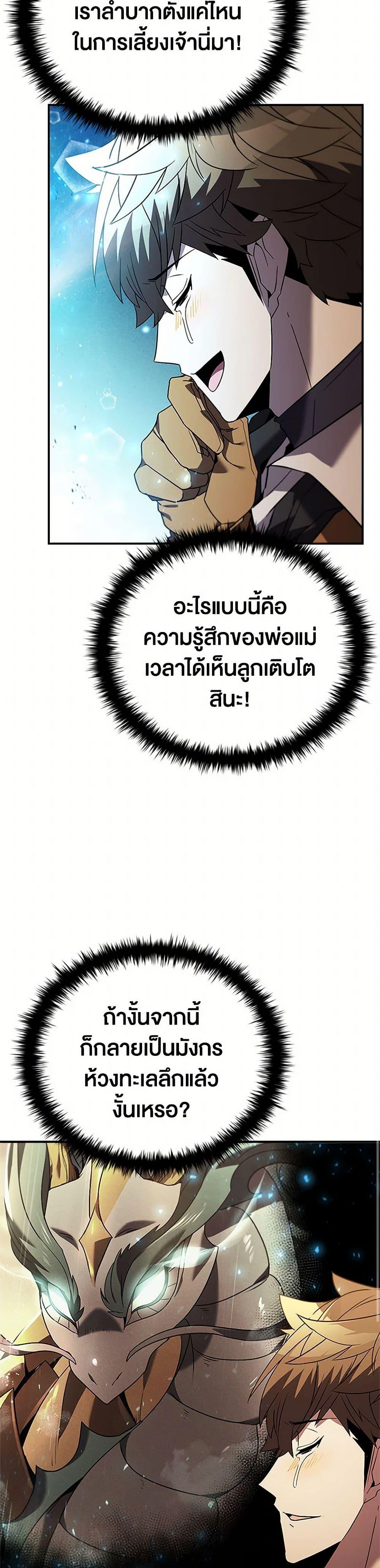 Manga-lc-com อ่านมังงะ อ่านการ์ตูน ออนไลน์ ฟรี Taming Master ตอนที่ 1 2 3 4 5 6 7 8 9 10 11 12 13 14 ฟรี ไม่มีโฆษณา Manga-lc - อ่าน มังงะ อ่าน การ์ตูน ออนไลน์ อ่านมังงะ ฟรี