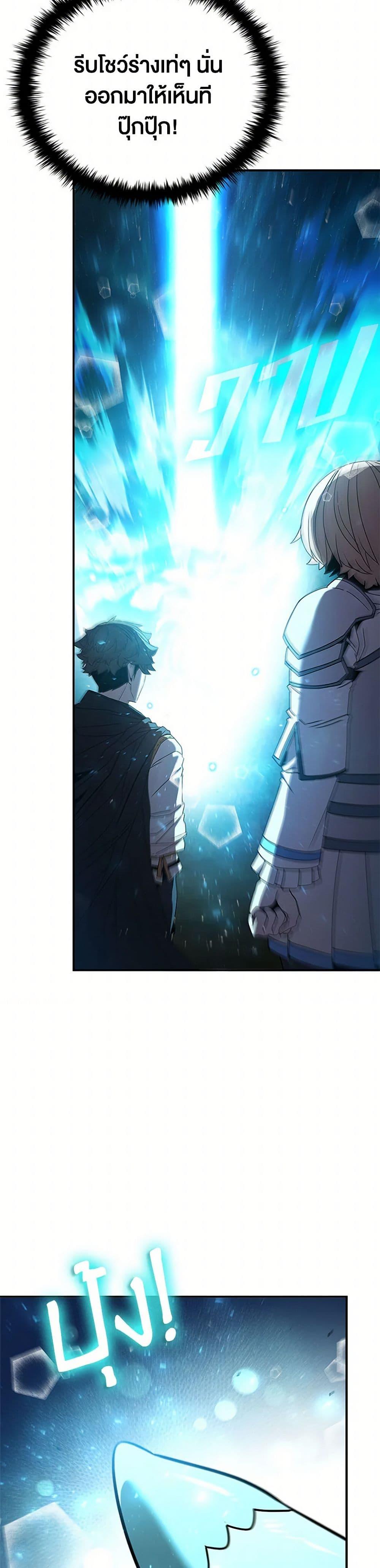 Manga-lc-com อ่านมังงะ อ่านการ์ตูน ออนไลน์ ฟรี Taming Master ตอนที่ 1 2 3 4 5 6 7 8 9 10 11 12 13 14 ฟรี ไม่มีโฆษณา Manga-lc - อ่าน มังงะ อ่าน การ์ตูน ออนไลน์ อ่านมังงะ ฟรี