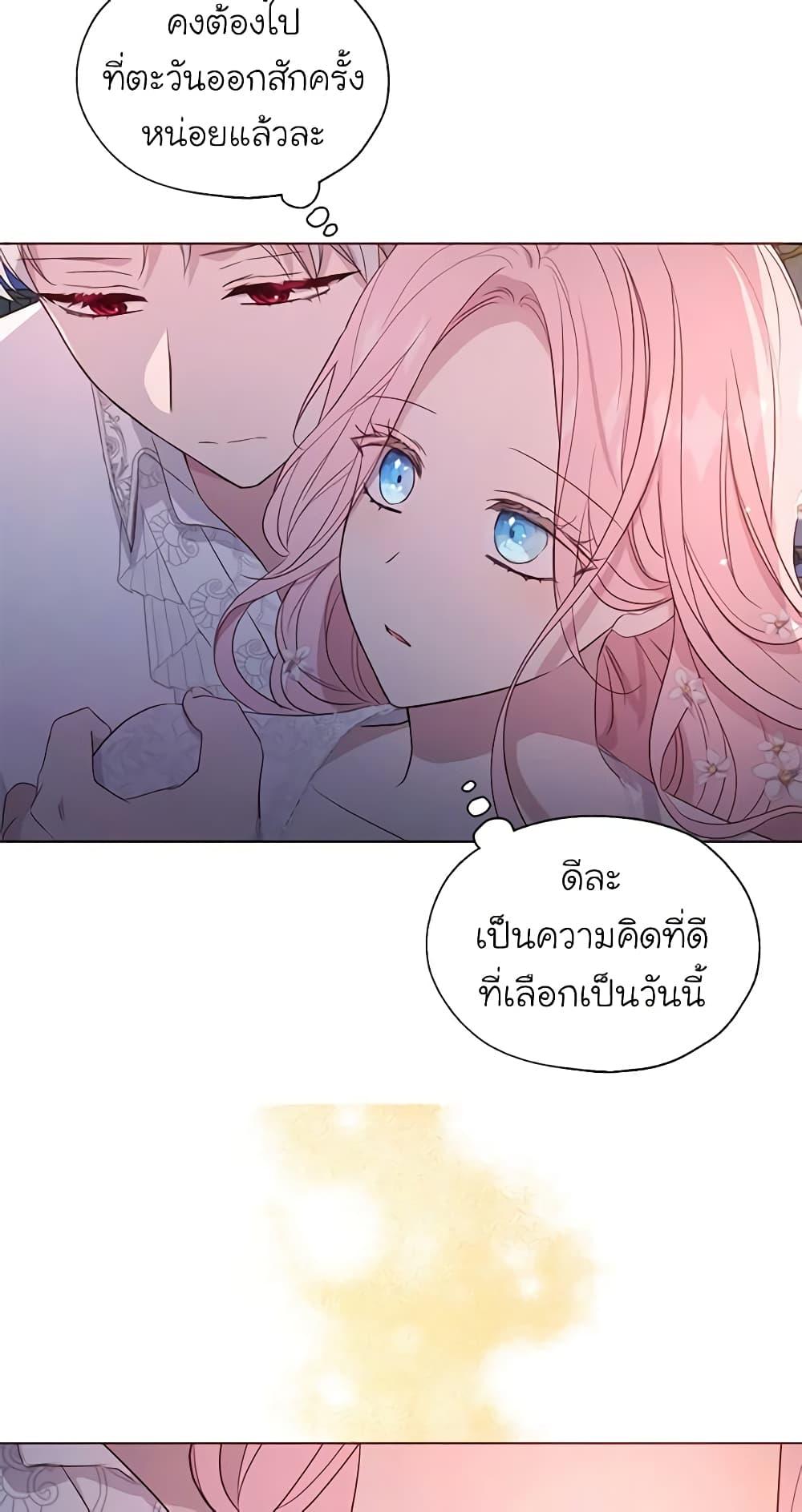 Manga-lc-com อ่านมังงะ อ่านการ์ตูน ออนไลน์ ฟรี Seduce the Villain’s Father ตอนที่ 1 2 3 4 5 6 7 8 9 10 11 12 13 14 ฟรี ไม่มีโฆษณา Manga-lc - อ่าน มังงะ อ่าน การ์ตูน ออนไลน์ อ่านมังงะ ฟรี