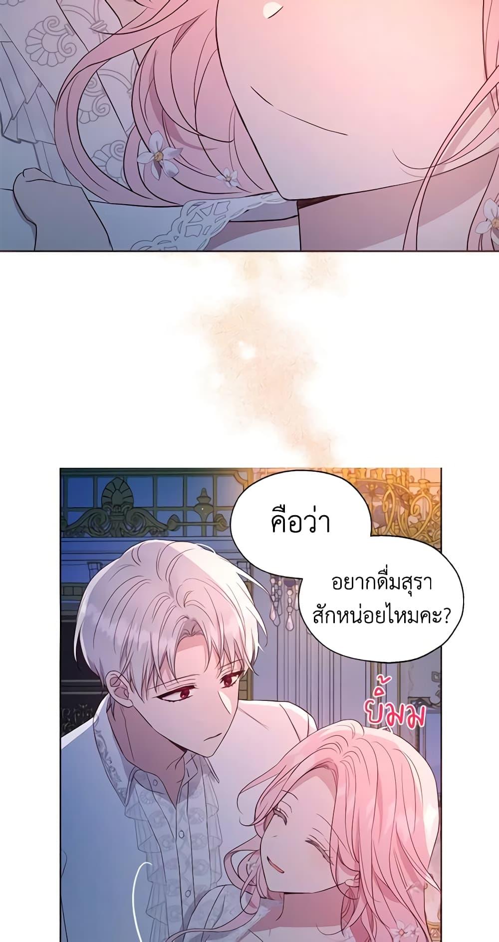 Manga-lc-com อ่านมังงะ อ่านการ์ตูน ออนไลน์ ฟรี Seduce the Villain’s Father ตอนที่ 1 2 3 4 5 6 7 8 9 10 11 12 13 14 ฟรี ไม่มีโฆษณา Manga-lc - อ่าน มังงะ อ่าน การ์ตูน ออนไลน์ อ่านมังงะ ฟรี
