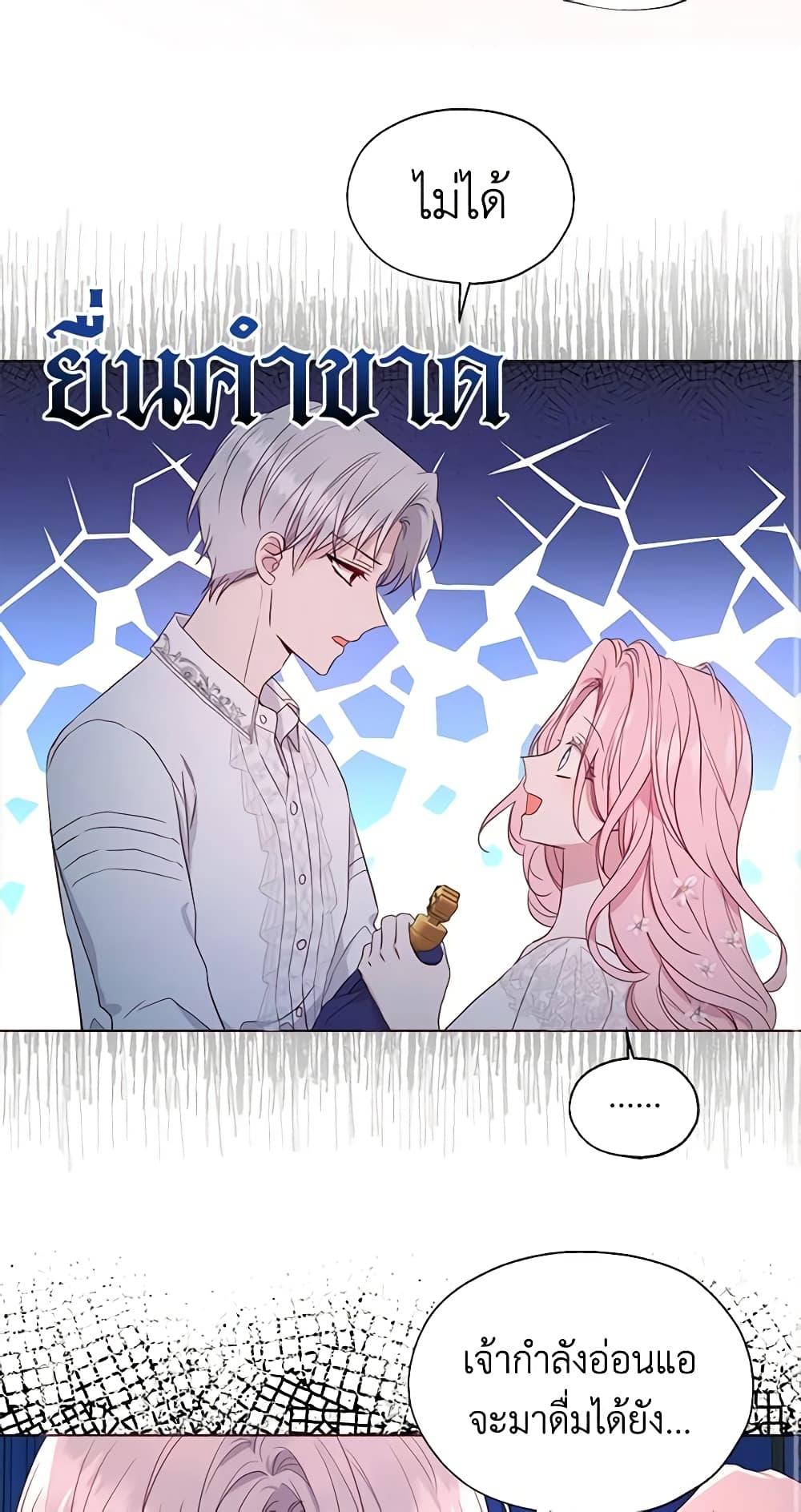 Manga-lc-com อ่านมังงะ อ่านการ์ตูน ออนไลน์ ฟรี Seduce the Villain’s Father ตอนที่ 1 2 3 4 5 6 7 8 9 10 11 12 13 14 ฟรี ไม่มีโฆษณา Manga-lc - อ่าน มังงะ อ่าน การ์ตูน ออนไลน์ อ่านมังงะ ฟรี