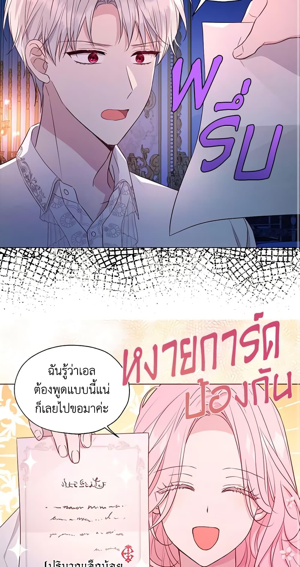 Manga-lc-com อ่านมังงะ อ่านการ์ตูน ออนไลน์ ฟรี Seduce the Villain’s Father ตอนที่ 1 2 3 4 5 6 7 8 9 10 11 12 13 14 ฟรี ไม่มีโฆษณา Manga-lc - อ่าน มังงะ อ่าน การ์ตูน ออนไลน์ อ่านมังงะ ฟรี