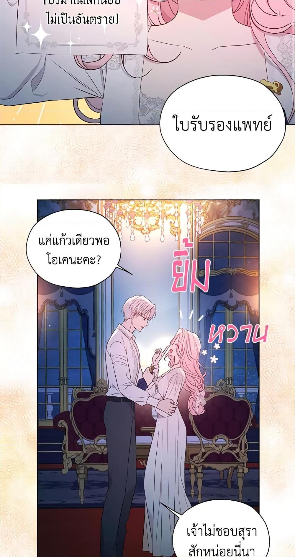 Manga-lc-com อ่านมังงะ อ่านการ์ตูน ออนไลน์ ฟรี Seduce the Villain’s Father ตอนที่ 1 2 3 4 5 6 7 8 9 10 11 12 13 14 ฟรี ไม่มีโฆษณา Manga-lc - อ่าน มังงะ อ่าน การ์ตูน ออนไลน์ อ่านมังงะ ฟรี