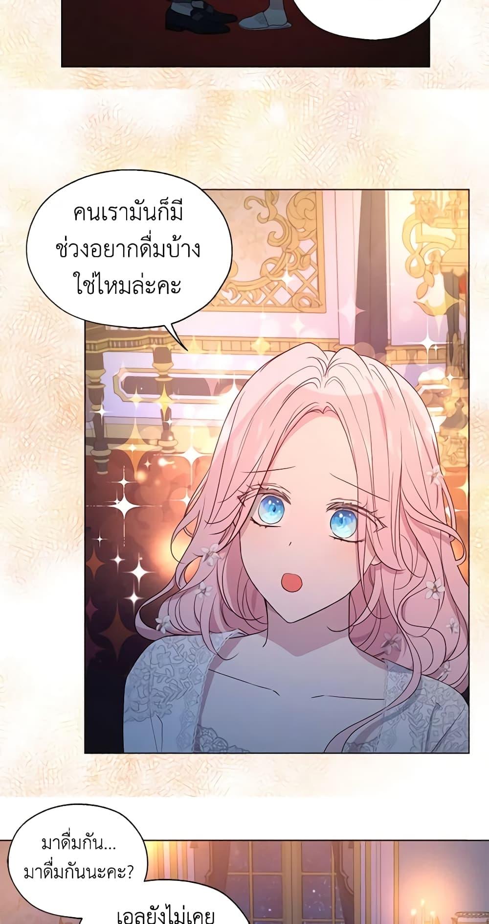 Manga-lc-com อ่านมังงะ อ่านการ์ตูน ออนไลน์ ฟรี Seduce the Villain’s Father ตอนที่ 1 2 3 4 5 6 7 8 9 10 11 12 13 14 ฟรี ไม่มีโฆษณา Manga-lc - อ่าน มังงะ อ่าน การ์ตูน ออนไลน์ อ่านมังงะ ฟรี