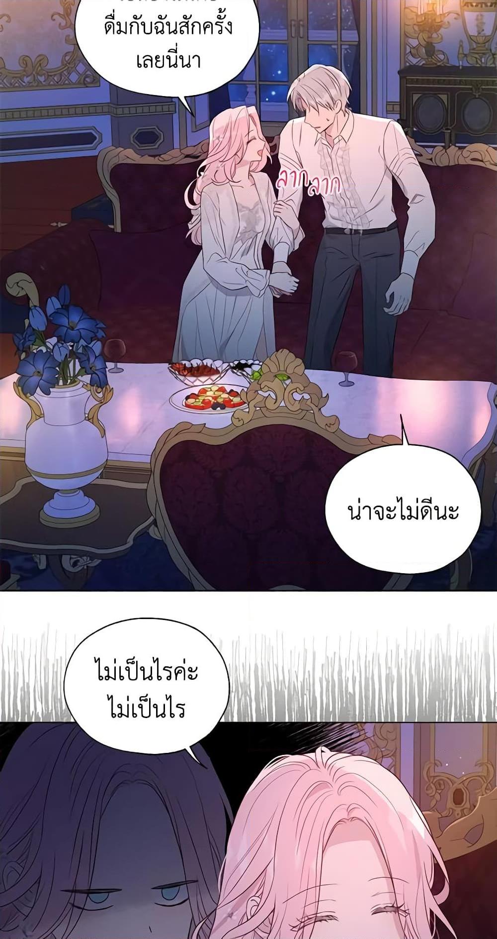 Manga-lc-com อ่านมังงะ อ่านการ์ตูน ออนไลน์ ฟรี Seduce the Villain’s Father ตอนที่ 1 2 3 4 5 6 7 8 9 10 11 12 13 14 ฟรี ไม่มีโฆษณา Manga-lc - อ่าน มังงะ อ่าน การ์ตูน ออนไลน์ อ่านมังงะ ฟรี