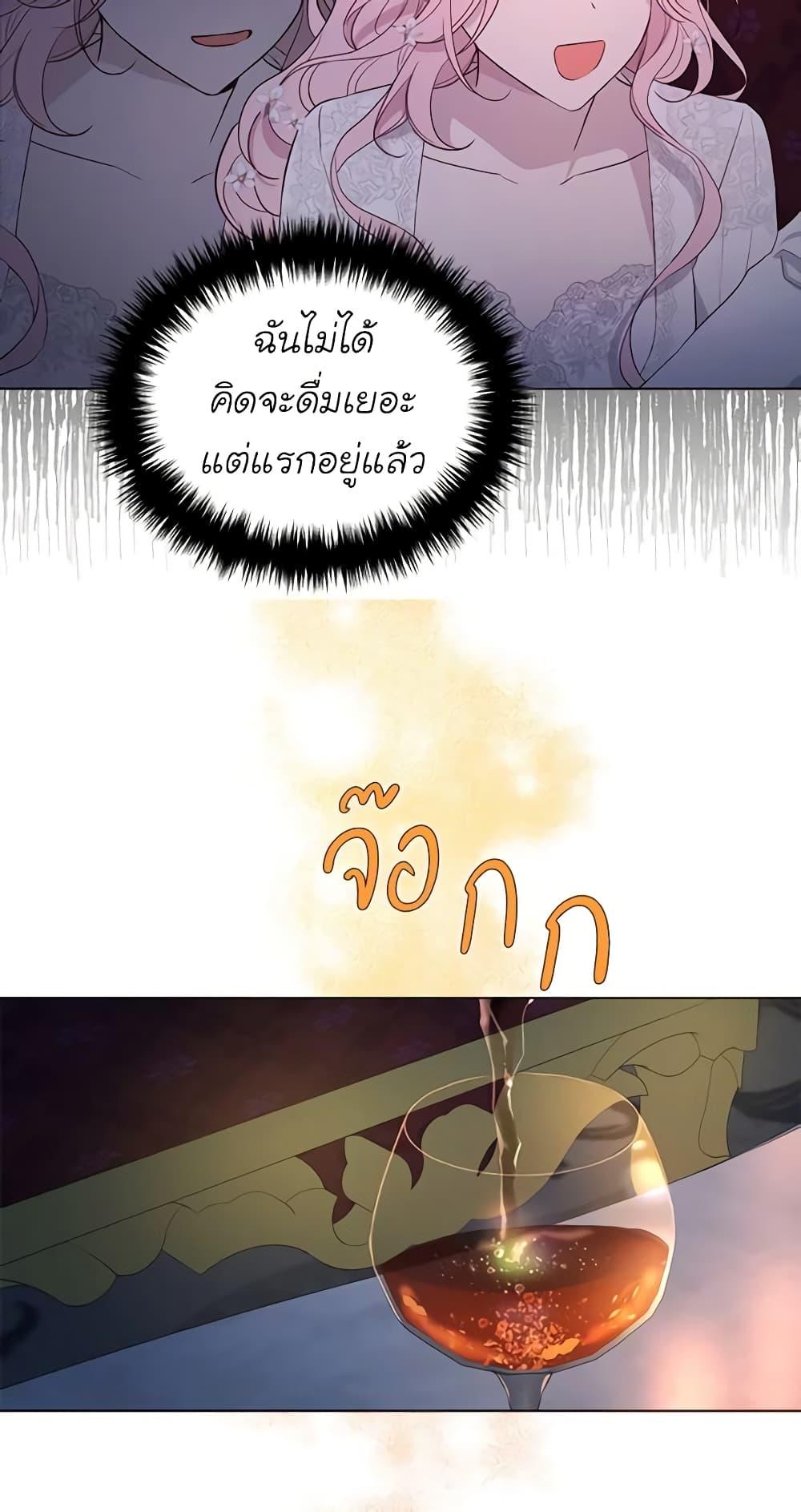 Manga-lc-com อ่านมังงะ อ่านการ์ตูน ออนไลน์ ฟรี Seduce the Villain’s Father ตอนที่ 1 2 3 4 5 6 7 8 9 10 11 12 13 14 ฟรี ไม่มีโฆษณา Manga-lc - อ่าน มังงะ อ่าน การ์ตูน ออนไลน์ อ่านมังงะ ฟรี