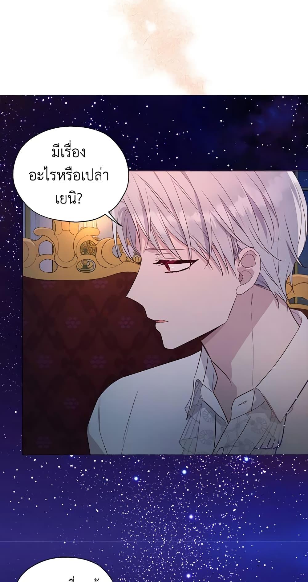 Manga-lc-com อ่านมังงะ อ่านการ์ตูน ออนไลน์ ฟรี Seduce the Villain’s Father ตอนที่ 1 2 3 4 5 6 7 8 9 10 11 12 13 14 ฟรี ไม่มีโฆษณา Manga-lc - อ่าน มังงะ อ่าน การ์ตูน ออนไลน์ อ่านมังงะ ฟรี