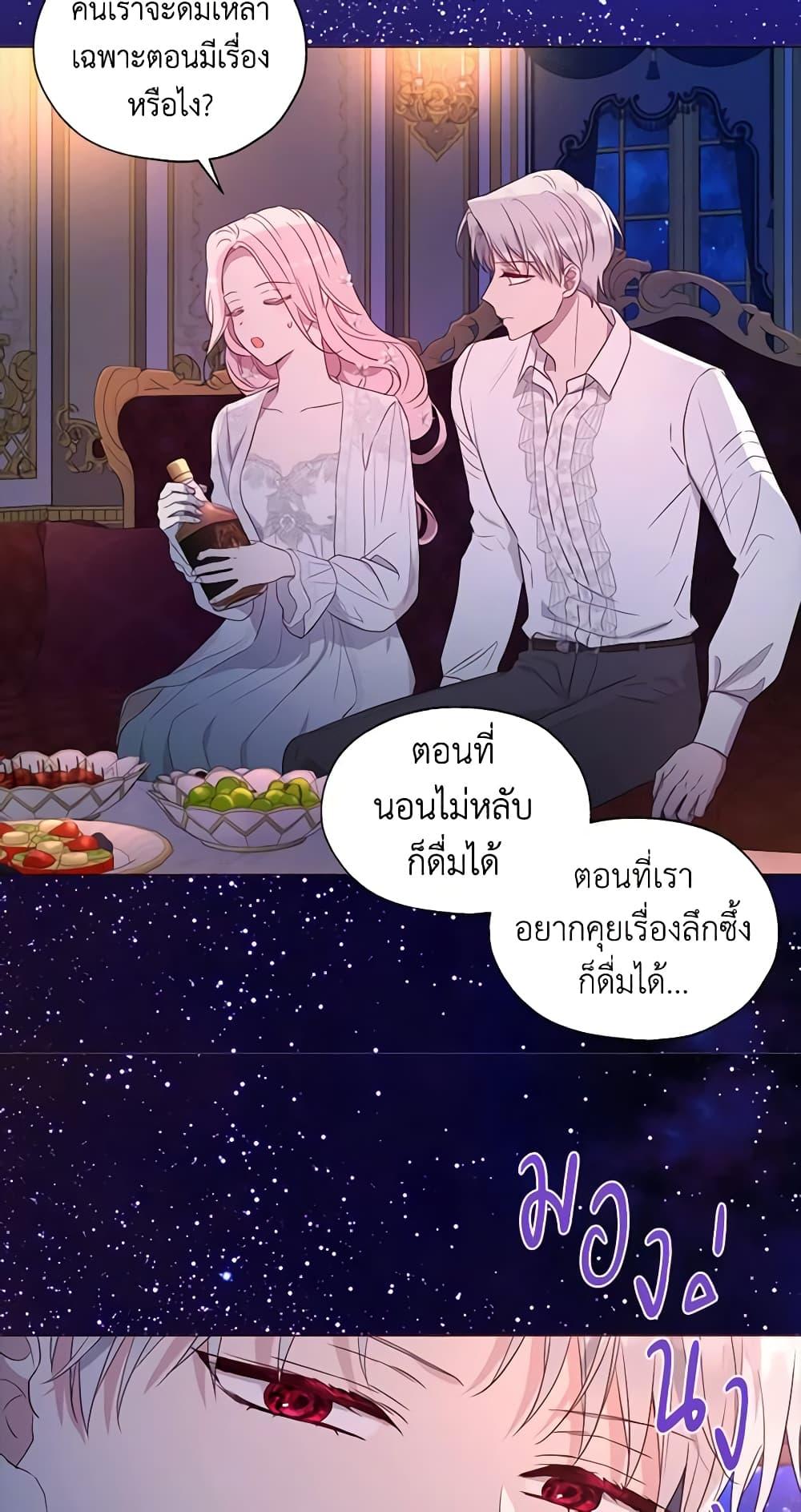 Manga-lc-com อ่านมังงะ อ่านการ์ตูน ออนไลน์ ฟรี Seduce the Villain’s Father ตอนที่ 1 2 3 4 5 6 7 8 9 10 11 12 13 14 ฟรี ไม่มีโฆษณา Manga-lc - อ่าน มังงะ อ่าน การ์ตูน ออนไลน์ อ่านมังงะ ฟรี