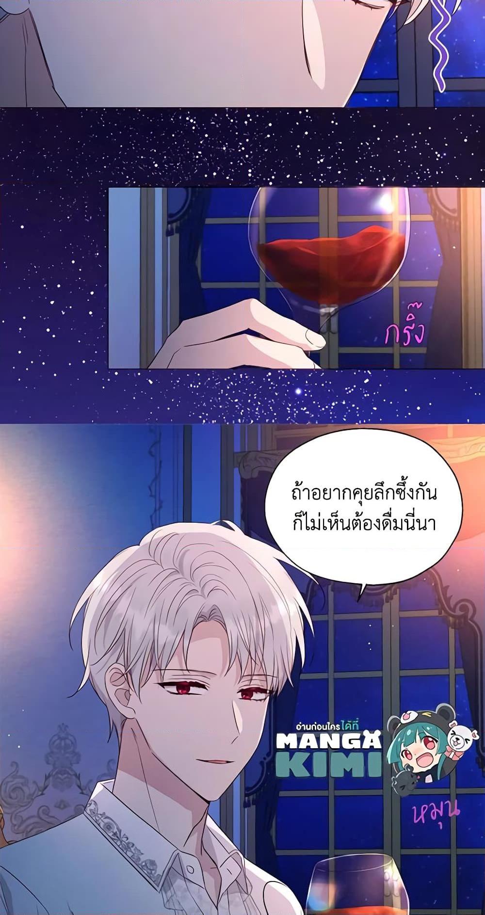 Manga-lc-com อ่านมังงะ อ่านการ์ตูน ออนไลน์ ฟรี Seduce the Villain’s Father ตอนที่ 1 2 3 4 5 6 7 8 9 10 11 12 13 14 ฟรี ไม่มีโฆษณา Manga-lc - อ่าน มังงะ อ่าน การ์ตูน ออนไลน์ อ่านมังงะ ฟรี