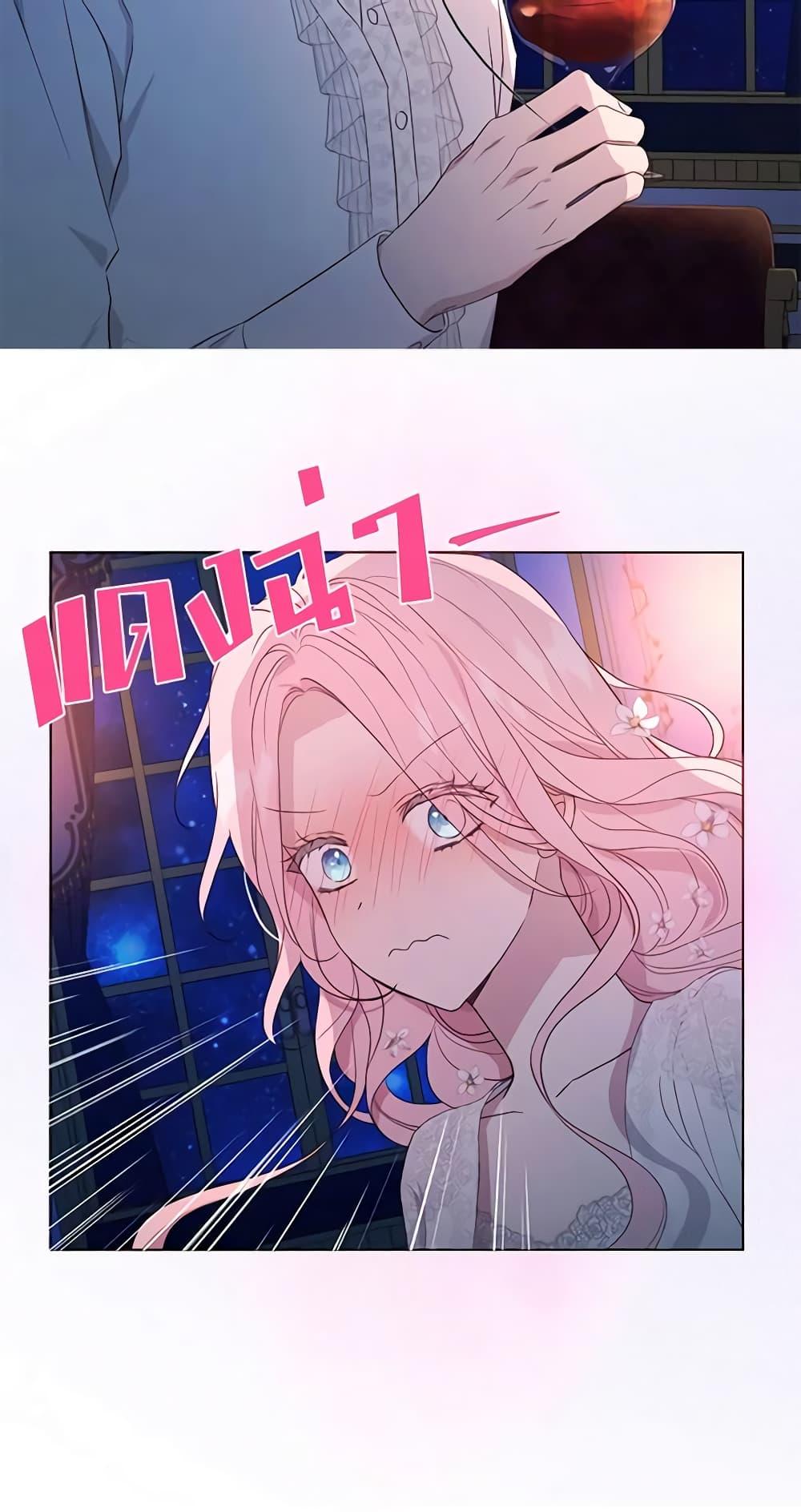 Manga-lc-com อ่านมังงะ อ่านการ์ตูน ออนไลน์ ฟรี Seduce the Villain’s Father ตอนที่ 1 2 3 4 5 6 7 8 9 10 11 12 13 14 ฟรี ไม่มีโฆษณา Manga-lc - อ่าน มังงะ อ่าน การ์ตูน ออนไลน์ อ่านมังงะ ฟรี