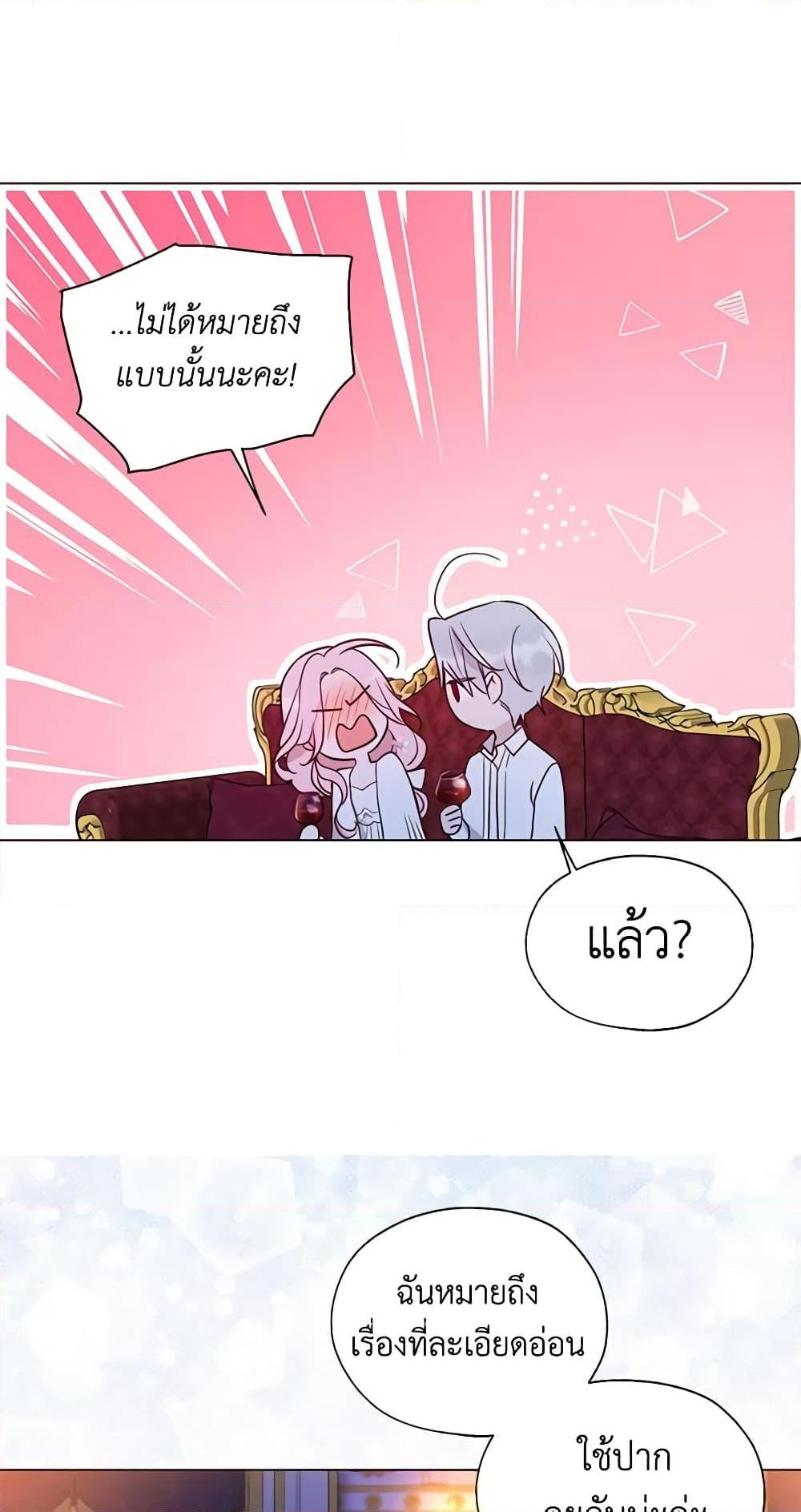 Manga-lc-com อ่านมังงะ อ่านการ์ตูน ออนไลน์ ฟรี Seduce the Villain’s Father ตอนที่ 1 2 3 4 5 6 7 8 9 10 11 12 13 14 ฟรี ไม่มีโฆษณา Manga-lc - อ่าน มังงะ อ่าน การ์ตูน ออนไลน์ อ่านมังงะ ฟรี
