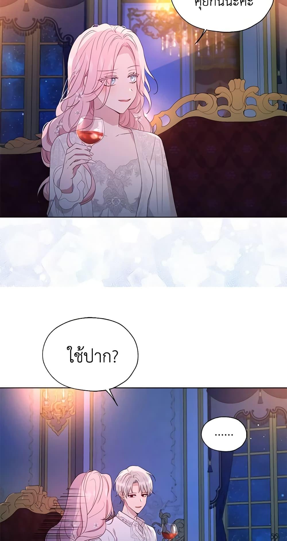 Manga-lc-com อ่านมังงะ อ่านการ์ตูน ออนไลน์ ฟรี Seduce the Villain’s Father ตอนที่ 1 2 3 4 5 6 7 8 9 10 11 12 13 14 ฟรี ไม่มีโฆษณา Manga-lc - อ่าน มังงะ อ่าน การ์ตูน ออนไลน์ อ่านมังงะ ฟรี