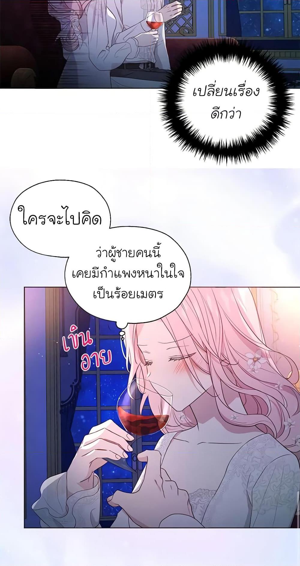 Manga-lc-com อ่านมังงะ อ่านการ์ตูน ออนไลน์ ฟรี Seduce the Villain’s Father ตอนที่ 1 2 3 4 5 6 7 8 9 10 11 12 13 14 ฟรี ไม่มีโฆษณา Manga-lc - อ่าน มังงะ อ่าน การ์ตูน ออนไลน์ อ่านมังงะ ฟรี