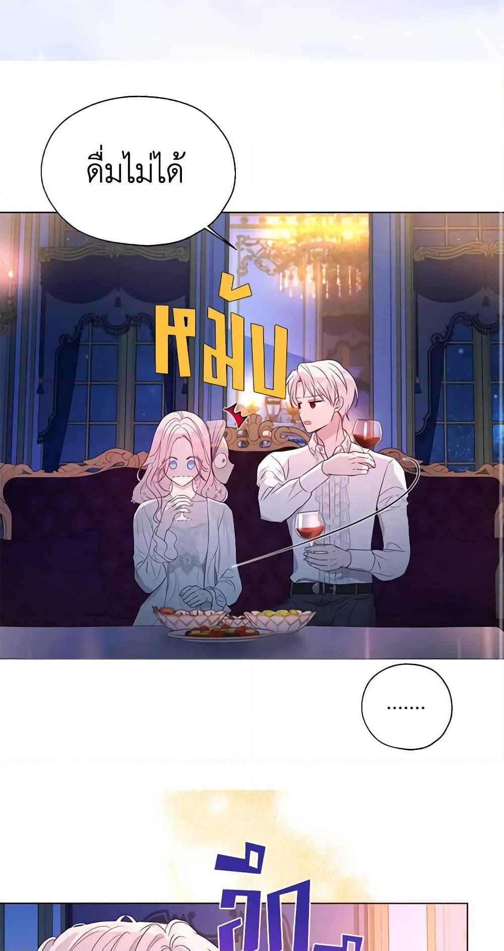 Manga-lc-com อ่านมังงะ อ่านการ์ตูน ออนไลน์ ฟรี Seduce the Villain’s Father ตอนที่ 1 2 3 4 5 6 7 8 9 10 11 12 13 14 ฟรี ไม่มีโฆษณา Manga-lc - อ่าน มังงะ อ่าน การ์ตูน ออนไลน์ อ่านมังงะ ฟรี