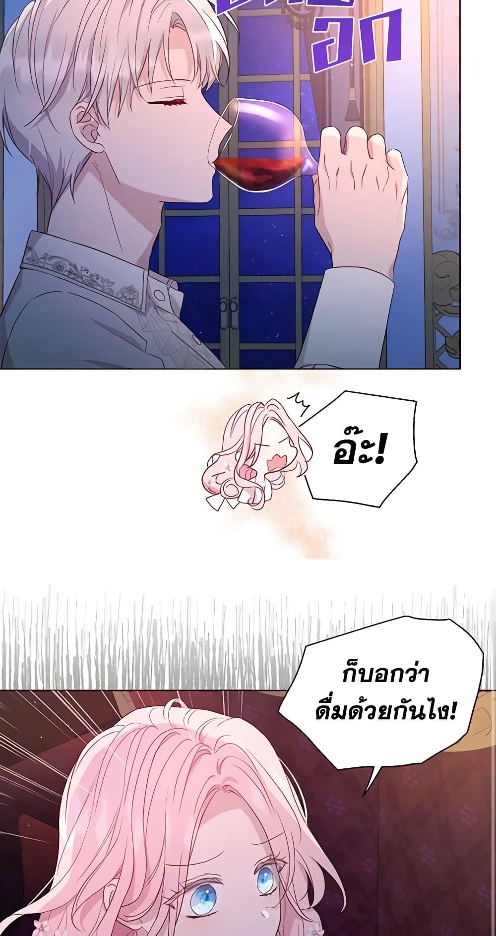 Manga-lc-com อ่านมังงะ อ่านการ์ตูน ออนไลน์ ฟรี Seduce the Villain’s Father ตอนที่ 1 2 3 4 5 6 7 8 9 10 11 12 13 14 ฟรี ไม่มีโฆษณา Manga-lc - อ่าน มังงะ อ่าน การ์ตูน ออนไลน์ อ่านมังงะ ฟรี
