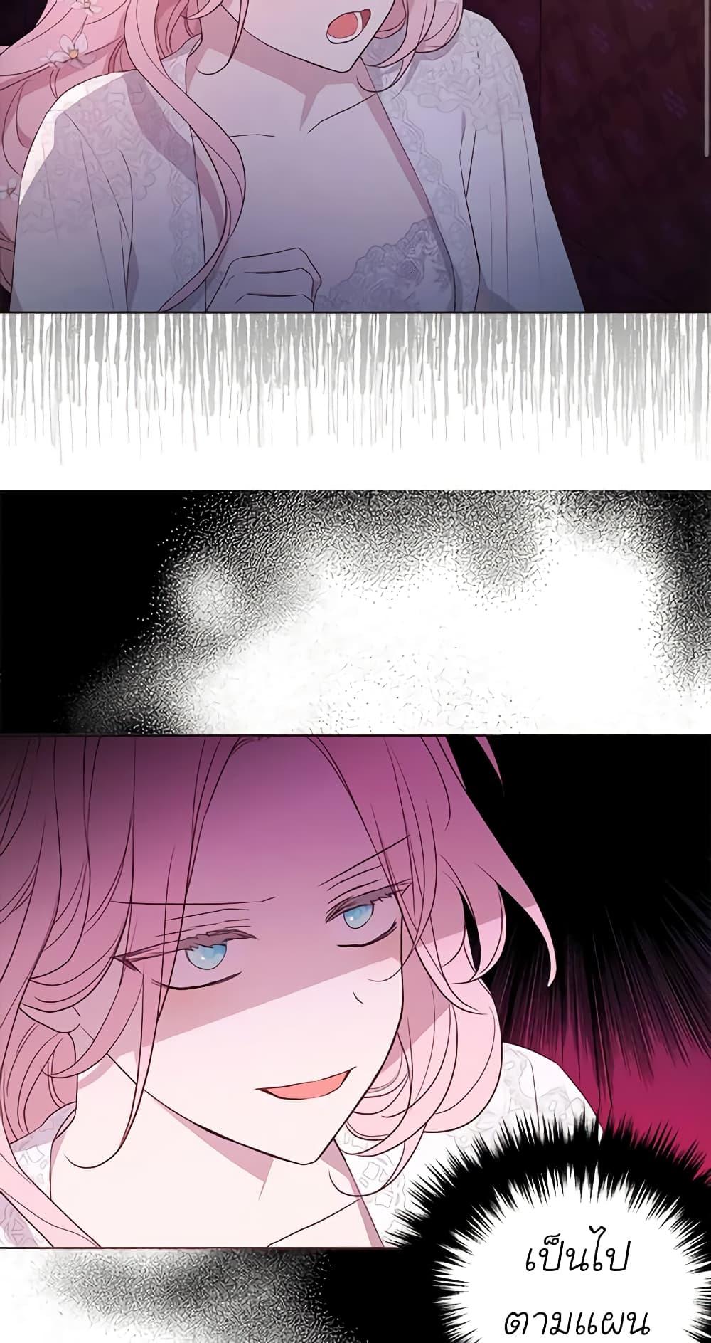 Manga-lc-com อ่านมังงะ อ่านการ์ตูน ออนไลน์ ฟรี Seduce the Villain’s Father ตอนที่ 1 2 3 4 5 6 7 8 9 10 11 12 13 14 ฟรี ไม่มีโฆษณา Manga-lc - อ่าน มังงะ อ่าน การ์ตูน ออนไลน์ อ่านมังงะ ฟรี