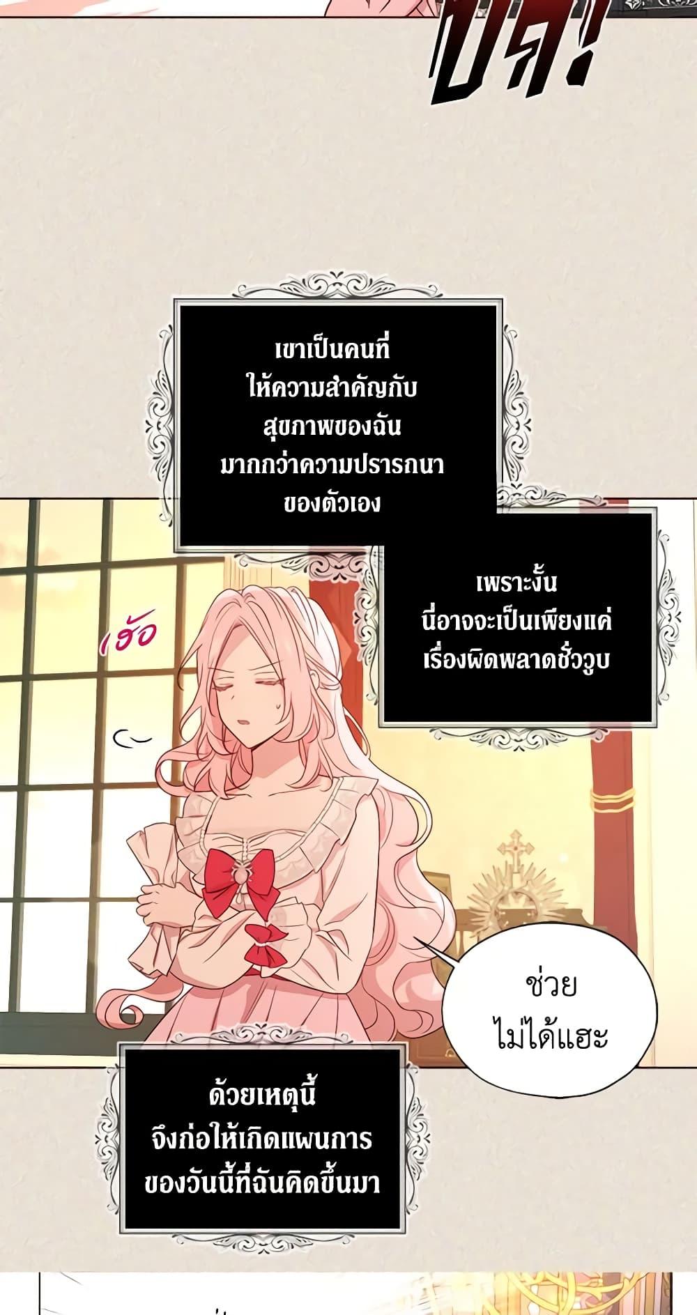 Manga-lc-com อ่านมังงะ อ่านการ์ตูน ออนไลน์ ฟรี Seduce the Villain’s Father ตอนที่ 1 2 3 4 5 6 7 8 9 10 11 12 13 14 ฟรี ไม่มีโฆษณา Manga-lc - อ่าน มังงะ อ่าน การ์ตูน ออนไลน์ อ่านมังงะ ฟรี