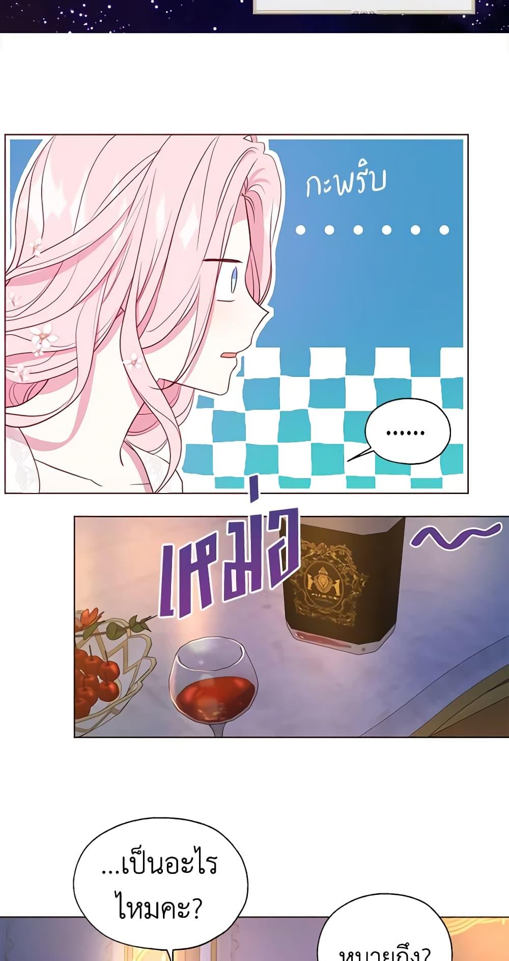 Manga-lc-com อ่านมังงะ อ่านการ์ตูน ออนไลน์ ฟรี Seduce the Villain’s Father ตอนที่ 1 2 3 4 5 6 7 8 9 10 11 12 13 14 ฟรี ไม่มีโฆษณา Manga-lc - อ่าน มังงะ อ่าน การ์ตูน ออนไลน์ อ่านมังงะ ฟรี