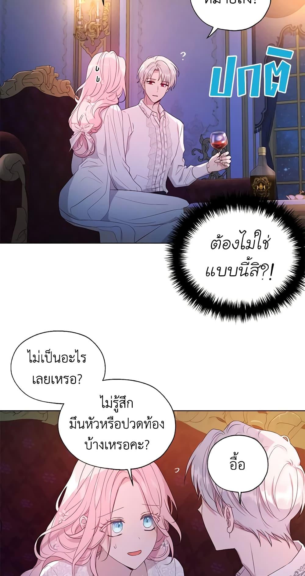 Manga-lc-com อ่านมังงะ อ่านการ์ตูน ออนไลน์ ฟรี Seduce the Villain’s Father ตอนที่ 1 2 3 4 5 6 7 8 9 10 11 12 13 14 ฟรี ไม่มีโฆษณา Manga-lc - อ่าน มังงะ อ่าน การ์ตูน ออนไลน์ อ่านมังงะ ฟรี