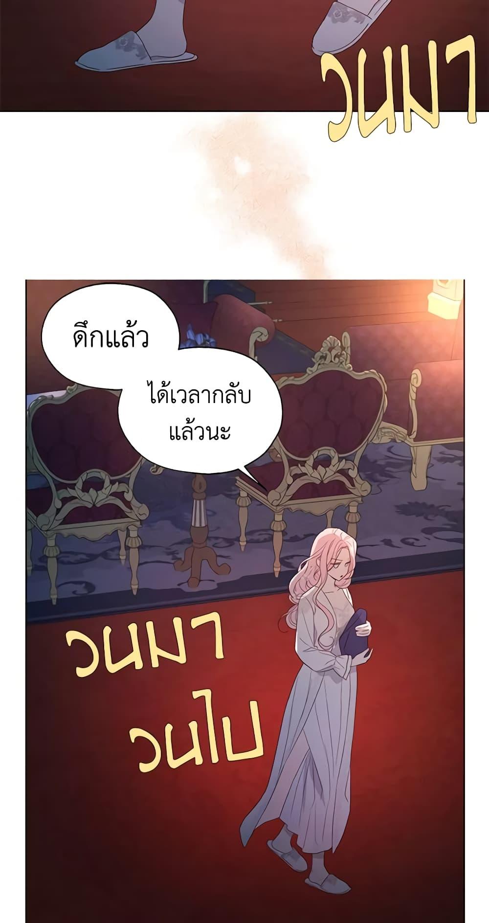 Manga-lc-com อ่านมังงะ อ่านการ์ตูน ออนไลน์ ฟรี Seduce the Villain’s Father ตอนที่ 1 2 3 4 5 6 7 8 9 10 11 12 13 14 ฟรี ไม่มีโฆษณา Manga-lc - อ่าน มังงะ อ่าน การ์ตูน ออนไลน์ อ่านมังงะ ฟรี