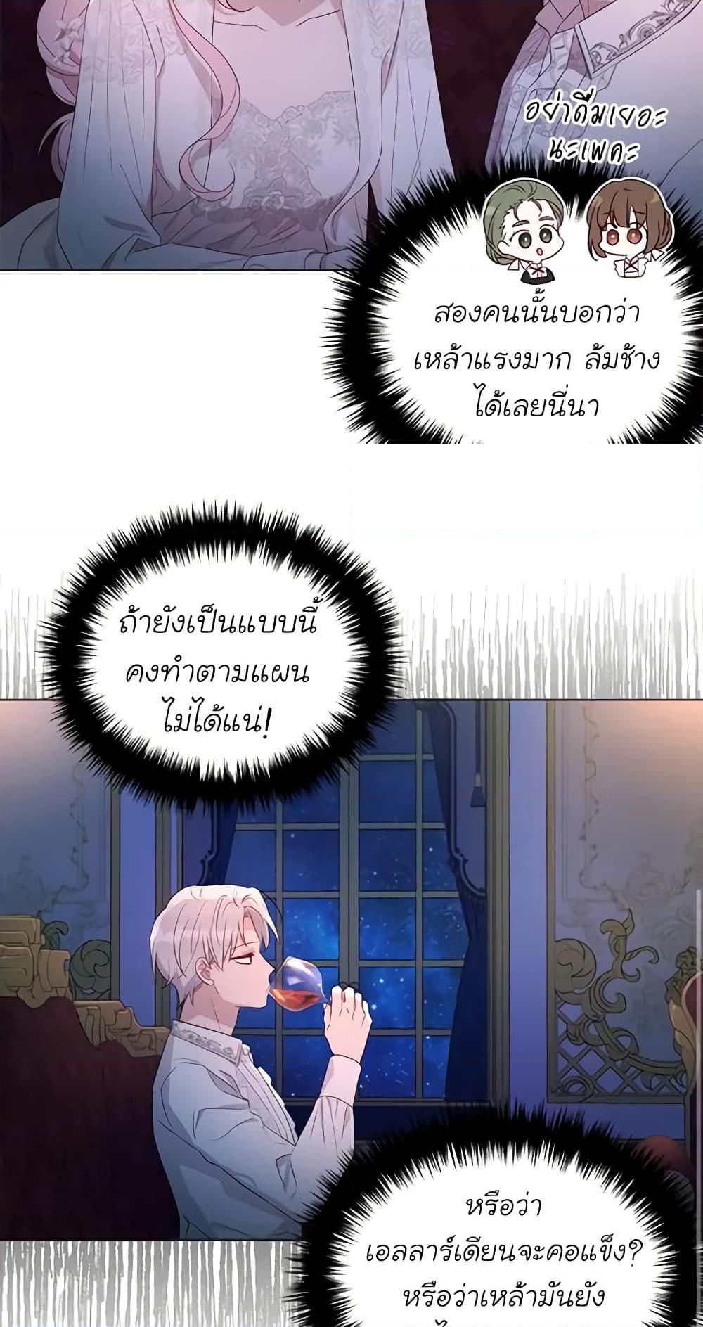 Manga-lc-com อ่านมังงะ อ่านการ์ตูน ออนไลน์ ฟรี Seduce the Villain’s Father ตอนที่ 1 2 3 4 5 6 7 8 9 10 11 12 13 14 ฟรี ไม่มีโฆษณา Manga-lc - อ่าน มังงะ อ่าน การ์ตูน ออนไลน์ อ่านมังงะ ฟรี