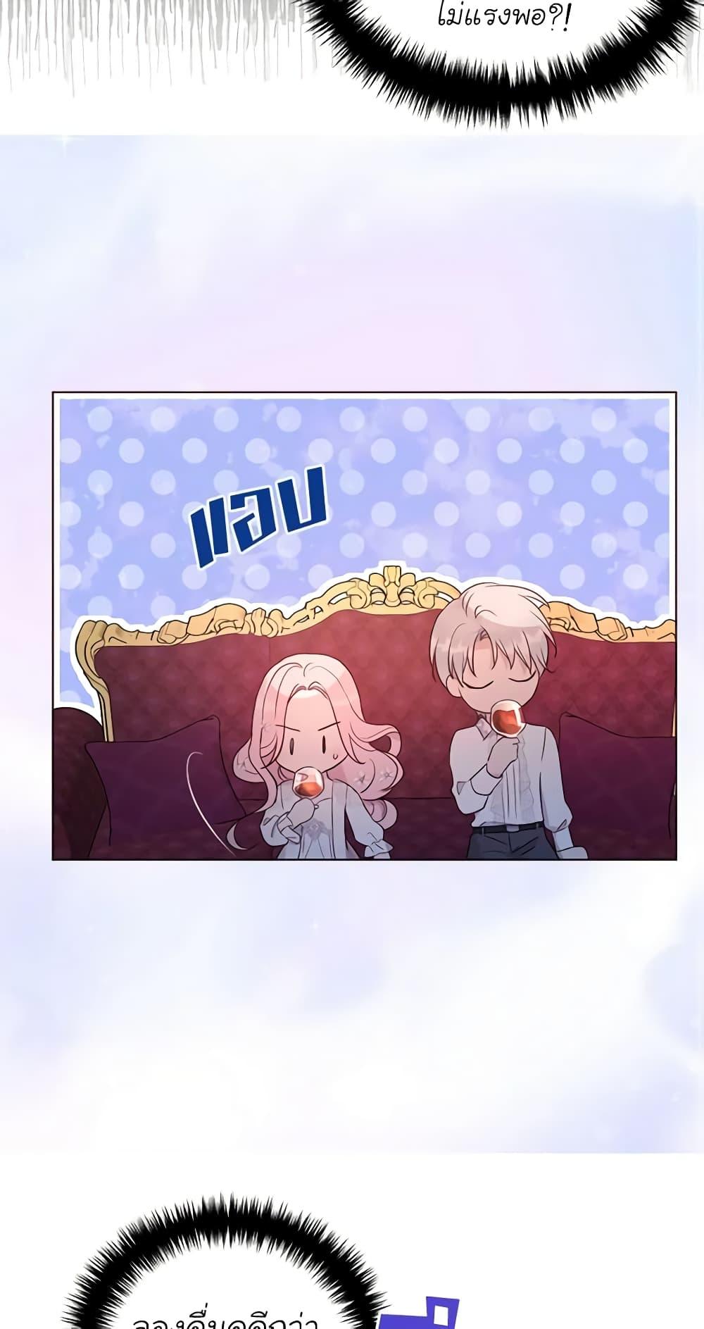 Manga-lc-com อ่านมังงะ อ่านการ์ตูน ออนไลน์ ฟรี Seduce the Villain’s Father ตอนที่ 1 2 3 4 5 6 7 8 9 10 11 12 13 14 ฟรี ไม่มีโฆษณา Manga-lc - อ่าน มังงะ อ่าน การ์ตูน ออนไลน์ อ่านมังงะ ฟรี