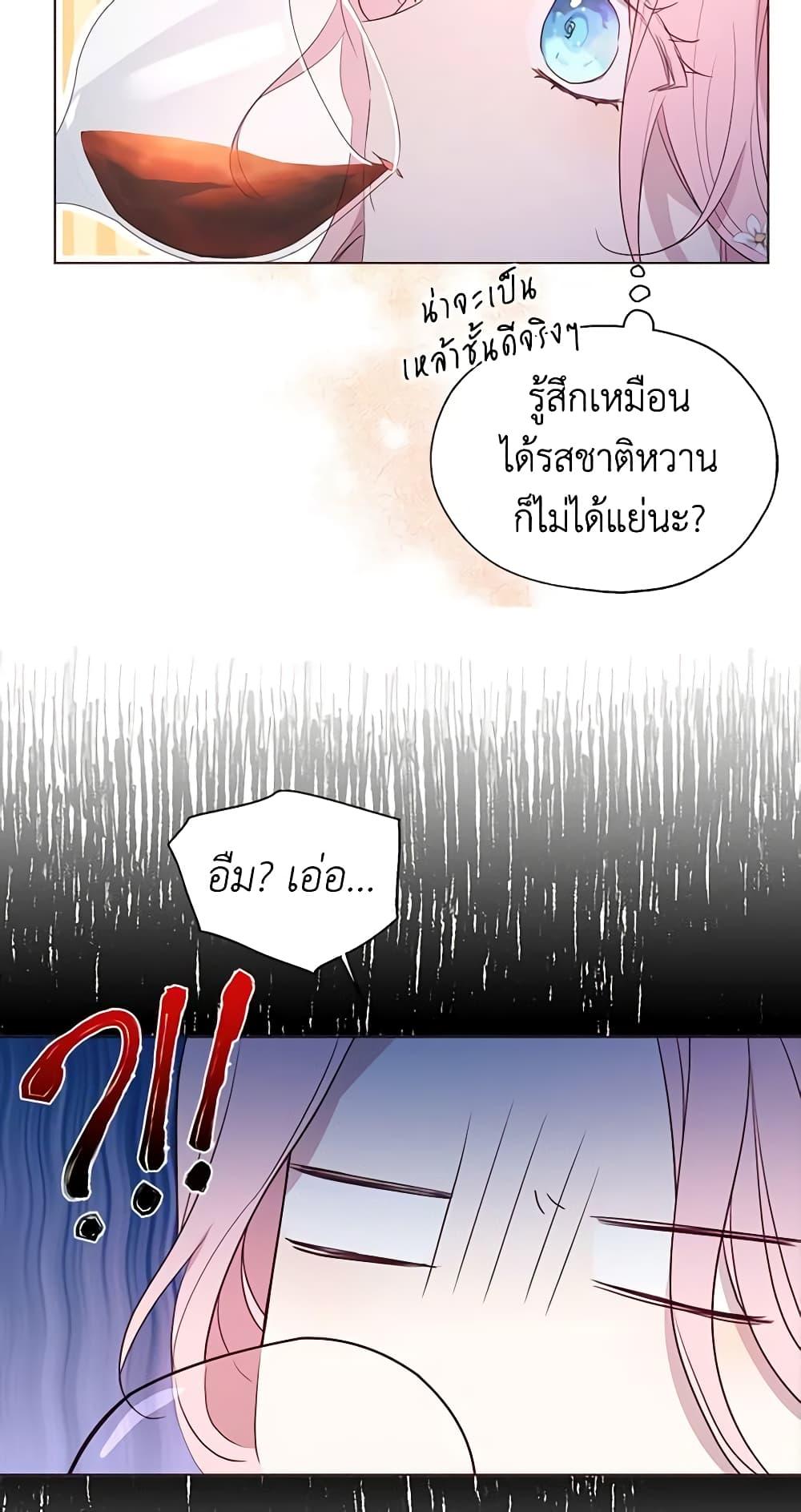 Manga-lc-com อ่านมังงะ อ่านการ์ตูน ออนไลน์ ฟรี Seduce the Villain’s Father ตอนที่ 1 2 3 4 5 6 7 8 9 10 11 12 13 14 ฟรี ไม่มีโฆษณา Manga-lc - อ่าน มังงะ อ่าน การ์ตูน ออนไลน์ อ่านมังงะ ฟรี
