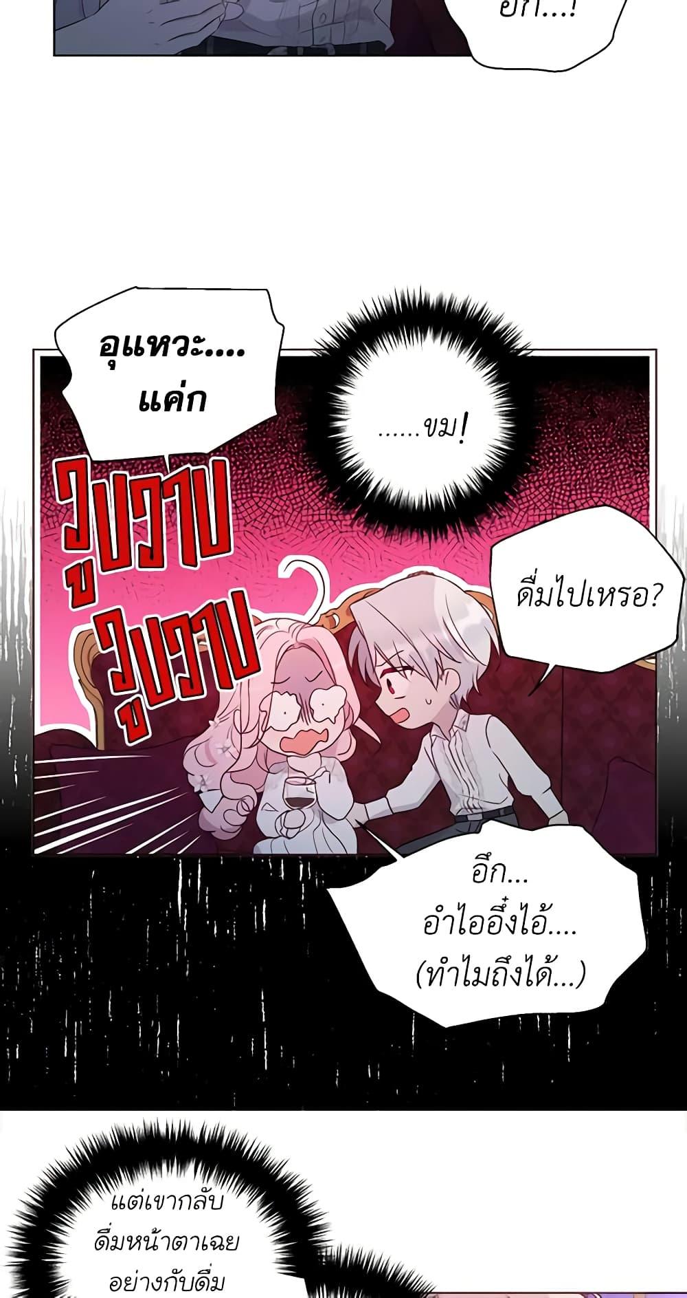 Manga-lc-com อ่านมังงะ อ่านการ์ตูน ออนไลน์ ฟรี Seduce the Villain’s Father ตอนที่ 1 2 3 4 5 6 7 8 9 10 11 12 13 14 ฟรี ไม่มีโฆษณา Manga-lc - อ่าน มังงะ อ่าน การ์ตูน ออนไลน์ อ่านมังงะ ฟรี