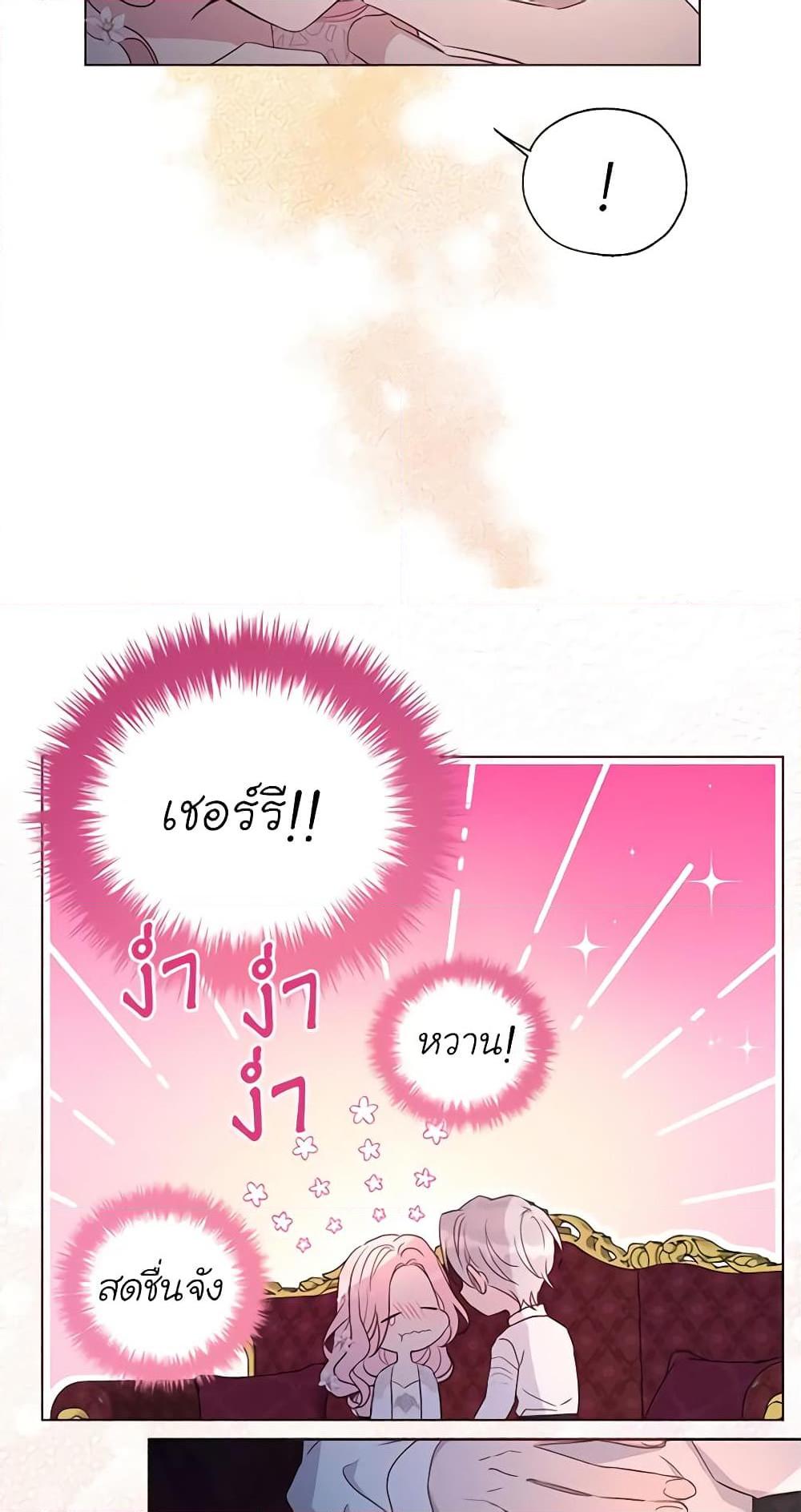 Manga-lc-com อ่านมังงะ อ่านการ์ตูน ออนไลน์ ฟรี Seduce the Villain’s Father ตอนที่ 1 2 3 4 5 6 7 8 9 10 11 12 13 14 ฟรี ไม่มีโฆษณา Manga-lc - อ่าน มังงะ อ่าน การ์ตูน ออนไลน์ อ่านมังงะ ฟรี