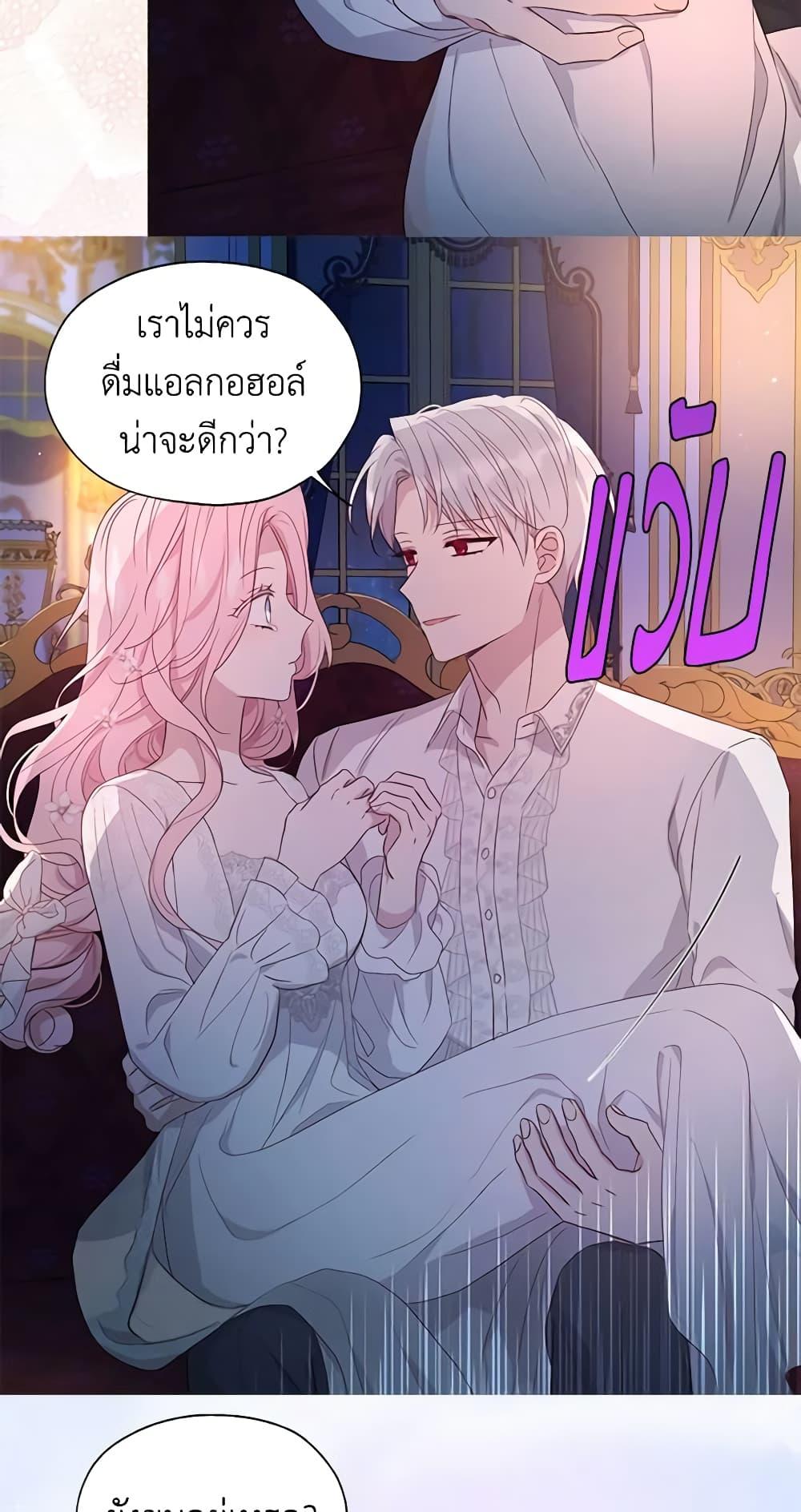 Manga-lc-com อ่านมังงะ อ่านการ์ตูน ออนไลน์ ฟรี Seduce the Villain’s Father ตอนที่ 1 2 3 4 5 6 7 8 9 10 11 12 13 14 ฟรี ไม่มีโฆษณา Manga-lc - อ่าน มังงะ อ่าน การ์ตูน ออนไลน์ อ่านมังงะ ฟรี