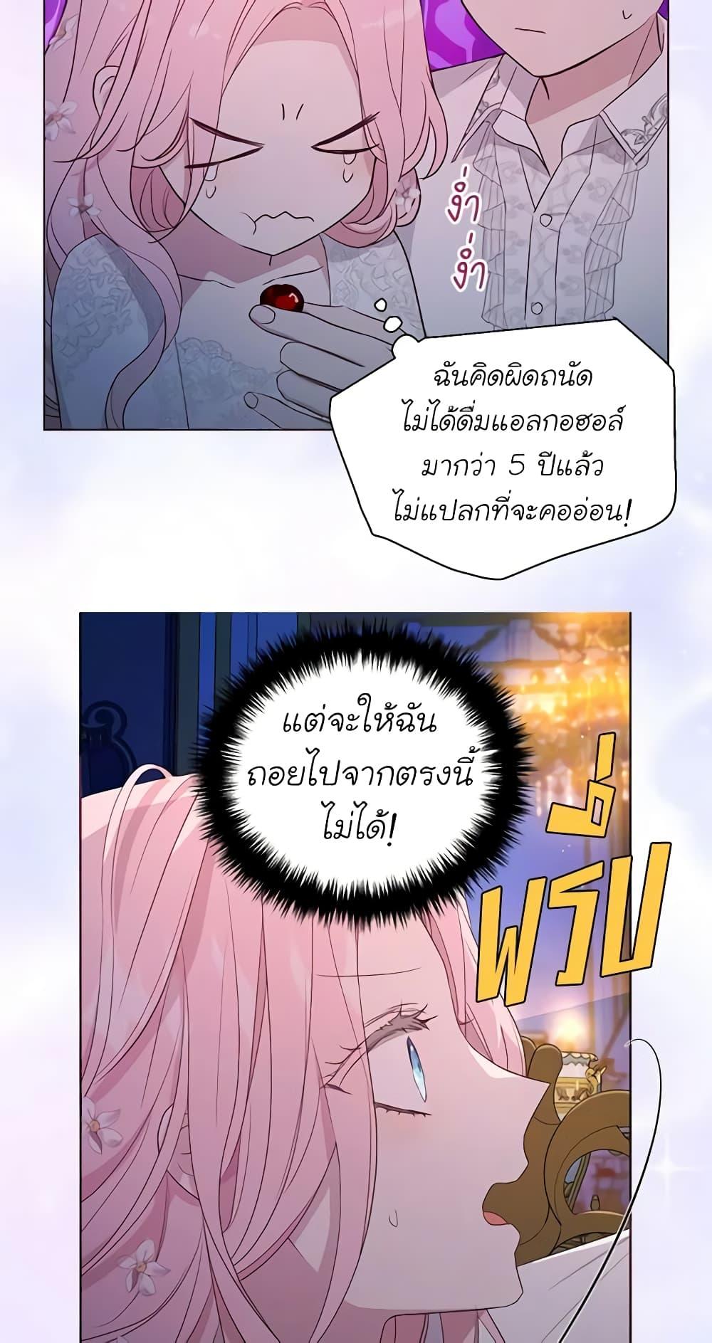 Manga-lc-com อ่านมังงะ อ่านการ์ตูน ออนไลน์ ฟรี Seduce the Villain’s Father ตอนที่ 1 2 3 4 5 6 7 8 9 10 11 12 13 14 ฟรี ไม่มีโฆษณา Manga-lc - อ่าน มังงะ อ่าน การ์ตูน ออนไลน์ อ่านมังงะ ฟรี