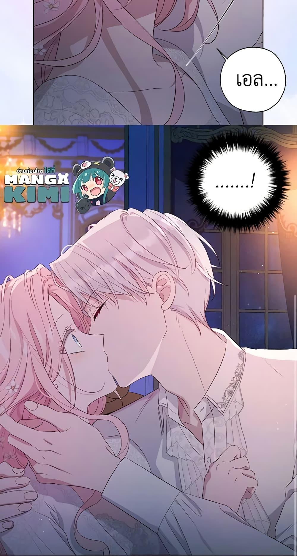 Manga-lc-com อ่านมังงะ อ่านการ์ตูน ออนไลน์ ฟรี Seduce the Villain’s Father ตอนที่ 1 2 3 4 5 6 7 8 9 10 11 12 13 14 ฟรี ไม่มีโฆษณา Manga-lc - อ่าน มังงะ อ่าน การ์ตูน ออนไลน์ อ่านมังงะ ฟรี