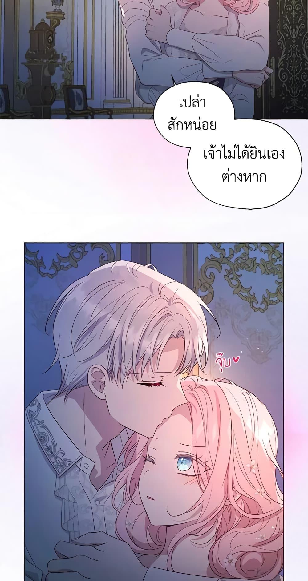 Manga-lc-com อ่านมังงะ อ่านการ์ตูน ออนไลน์ ฟรี Seduce the Villain’s Father ตอนที่ 1 2 3 4 5 6 7 8 9 10 11 12 13 14 ฟรี ไม่มีโฆษณา Manga-lc - อ่าน มังงะ อ่าน การ์ตูน ออนไลน์ อ่านมังงะ ฟรี