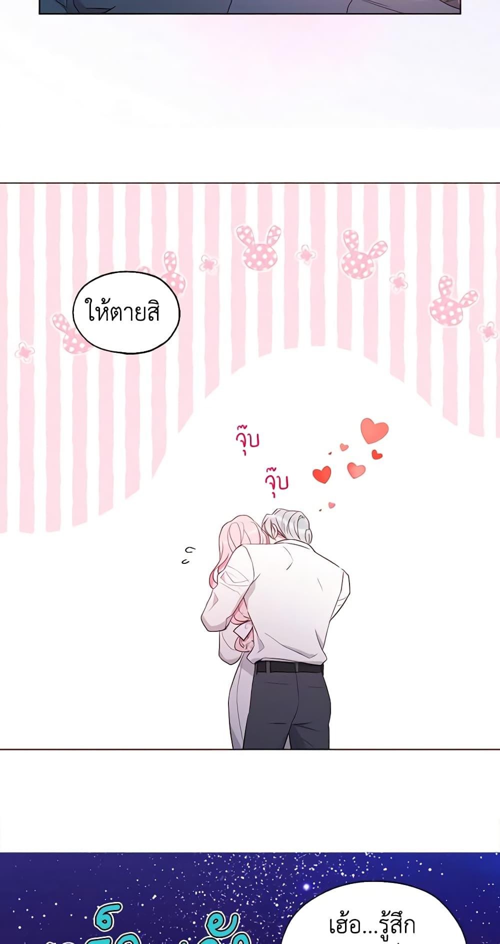 Manga-lc-com อ่านมังงะ อ่านการ์ตูน ออนไลน์ ฟรี Seduce the Villain’s Father ตอนที่ 1 2 3 4 5 6 7 8 9 10 11 12 13 14 ฟรี ไม่มีโฆษณา Manga-lc - อ่าน มังงะ อ่าน การ์ตูน ออนไลน์ อ่านมังงะ ฟรี