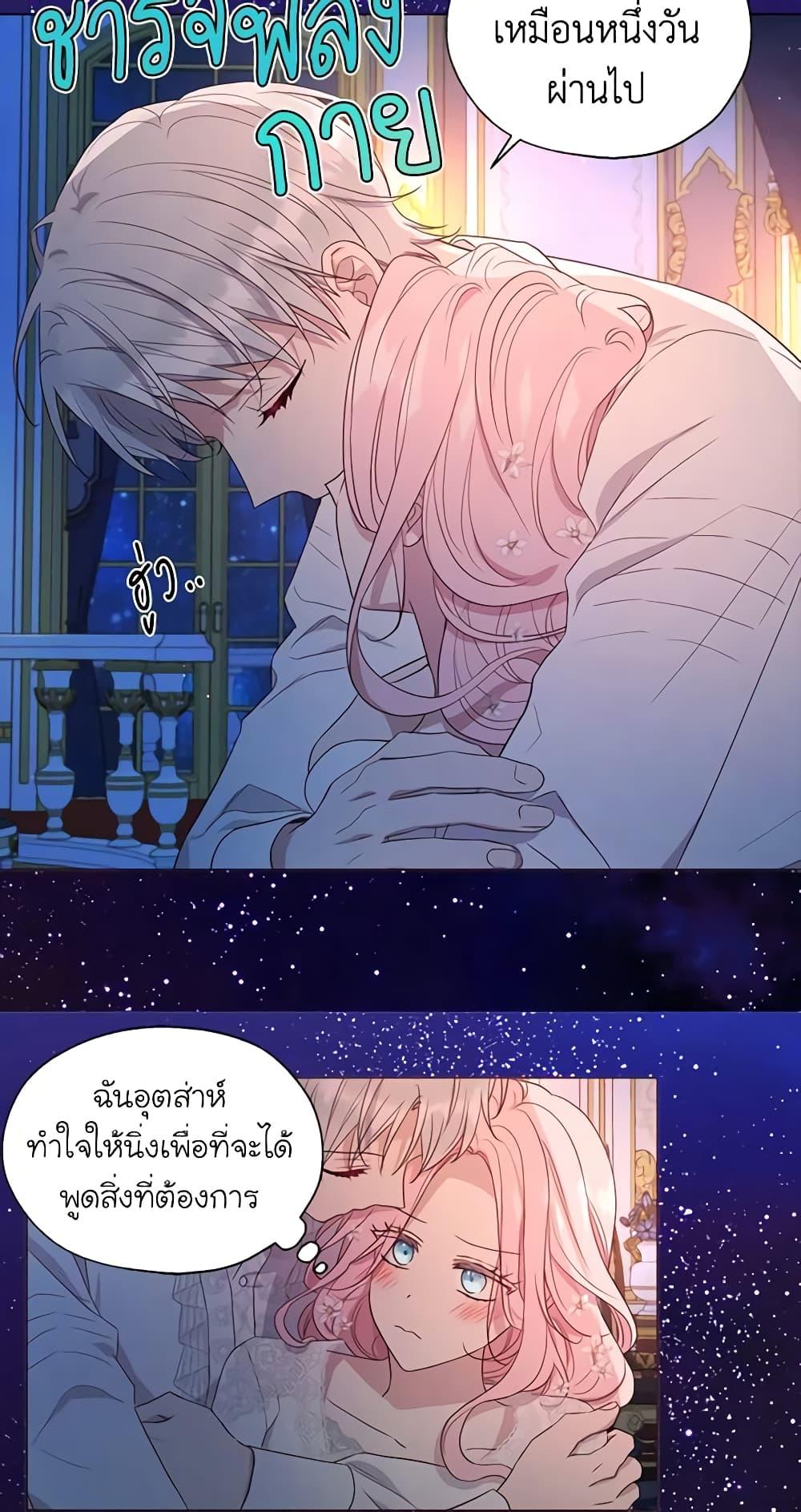 Manga-lc-com อ่านมังงะ อ่านการ์ตูน ออนไลน์ ฟรี Seduce the Villain’s Father ตอนที่ 1 2 3 4 5 6 7 8 9 10 11 12 13 14 ฟรี ไม่มีโฆษณา Manga-lc - อ่าน มังงะ อ่าน การ์ตูน ออนไลน์ อ่านมังงะ ฟรี