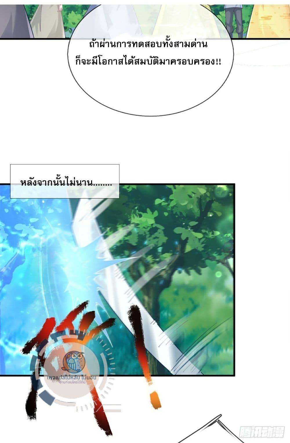Manga-lc-com อ่านมังงะ อ่านการ์ตูน ออนไลน์ ฟรี Royal God of War, Rising Dragon ตอนที่ 1 2 3 4 5 6 7 8 9 10 11 12 13 14 ฟรี ไม่มีโฆษณา Manga-lc - อ่าน มังงะ อ่าน การ์ตูน ออนไลน์ อ่านมังงะ ฟรี