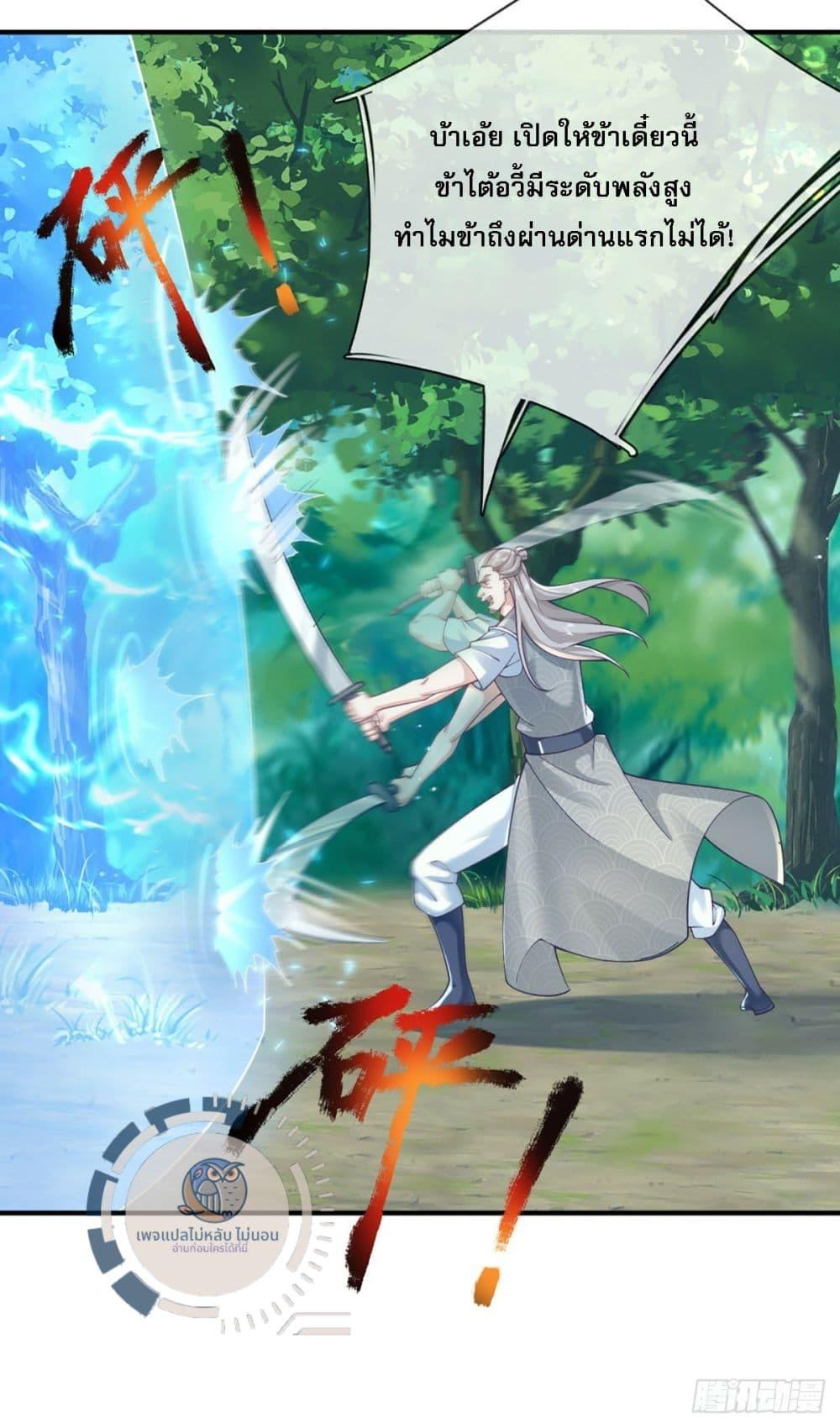 Manga-lc-com อ่านมังงะ อ่านการ์ตูน ออนไลน์ ฟรี Royal God of War, Rising Dragon ตอนที่ 1 2 3 4 5 6 7 8 9 10 11 12 13 14 ฟรี ไม่มีโฆษณา Manga-lc - อ่าน มังงะ อ่าน การ์ตูน ออนไลน์ อ่านมังงะ ฟรี