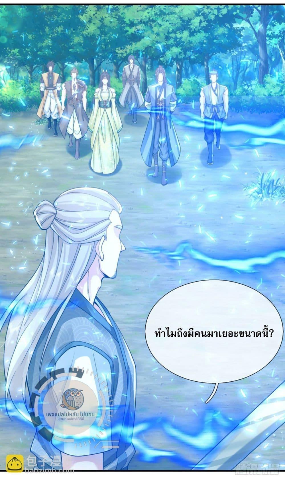 Manga-lc-com อ่านมังงะ อ่านการ์ตูน ออนไลน์ ฟรี Royal God of War, Rising Dragon ตอนที่ 1 2 3 4 5 6 7 8 9 10 11 12 13 14 ฟรี ไม่มีโฆษณา Manga-lc - อ่าน มังงะ อ่าน การ์ตูน ออนไลน์ อ่านมังงะ ฟรี