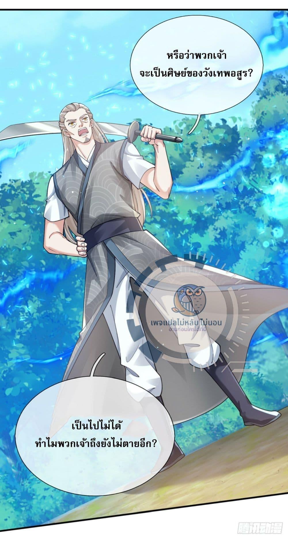 Manga-lc-com อ่านมังงะ อ่านการ์ตูน ออนไลน์ ฟรี Royal God of War, Rising Dragon ตอนที่ 1 2 3 4 5 6 7 8 9 10 11 12 13 14 ฟรี ไม่มีโฆษณา Manga-lc - อ่าน มังงะ อ่าน การ์ตูน ออนไลน์ อ่านมังงะ ฟรี