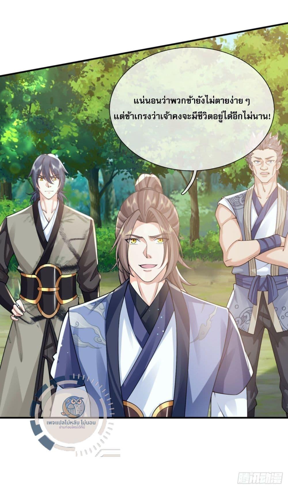 Manga-lc-com อ่านมังงะ อ่านการ์ตูน ออนไลน์ ฟรี Royal God of War, Rising Dragon ตอนที่ 1 2 3 4 5 6 7 8 9 10 11 12 13 14 ฟรี ไม่มีโฆษณา Manga-lc - อ่าน มังงะ อ่าน การ์ตูน ออนไลน์ อ่านมังงะ ฟรี