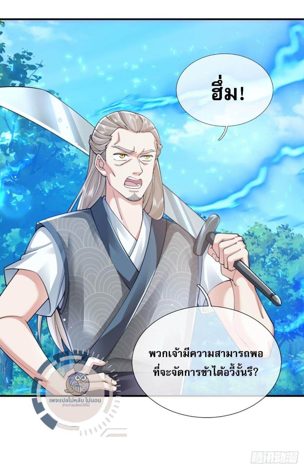 Manga-lc-com อ่านมังงะ อ่านการ์ตูน ออนไลน์ ฟรี Royal God of War, Rising Dragon ตอนที่ 1 2 3 4 5 6 7 8 9 10 11 12 13 14 ฟรี ไม่มีโฆษณา Manga-lc - อ่าน มังงะ อ่าน การ์ตูน ออนไลน์ อ่านมังงะ ฟรี