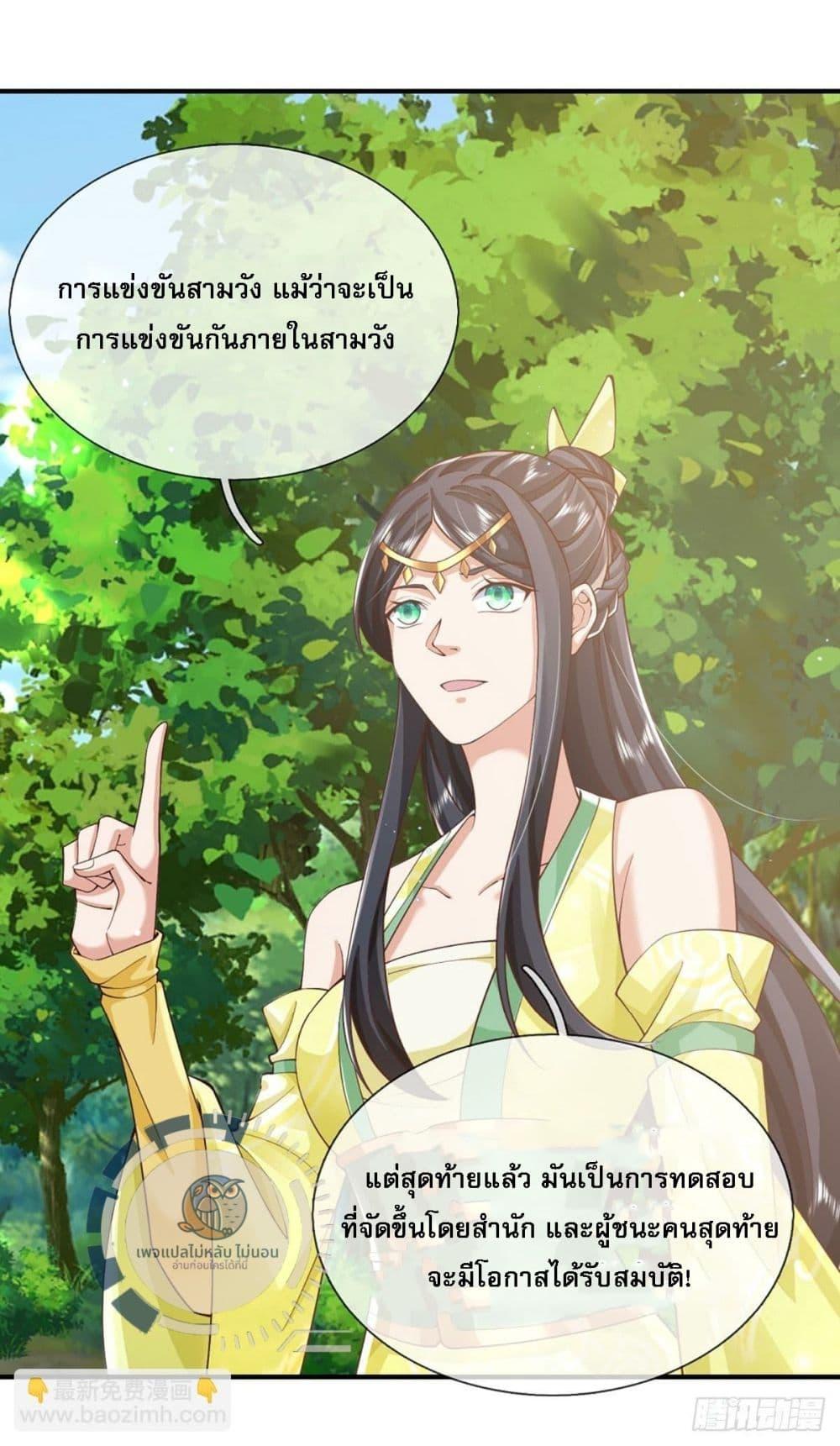 Manga-lc-com อ่านมังงะ อ่านการ์ตูน ออนไลน์ ฟรี Royal God of War, Rising Dragon ตอนที่ 1 2 3 4 5 6 7 8 9 10 11 12 13 14 ฟรี ไม่มีโฆษณา Manga-lc - อ่าน มังงะ อ่าน การ์ตูน ออนไลน์ อ่านมังงะ ฟรี